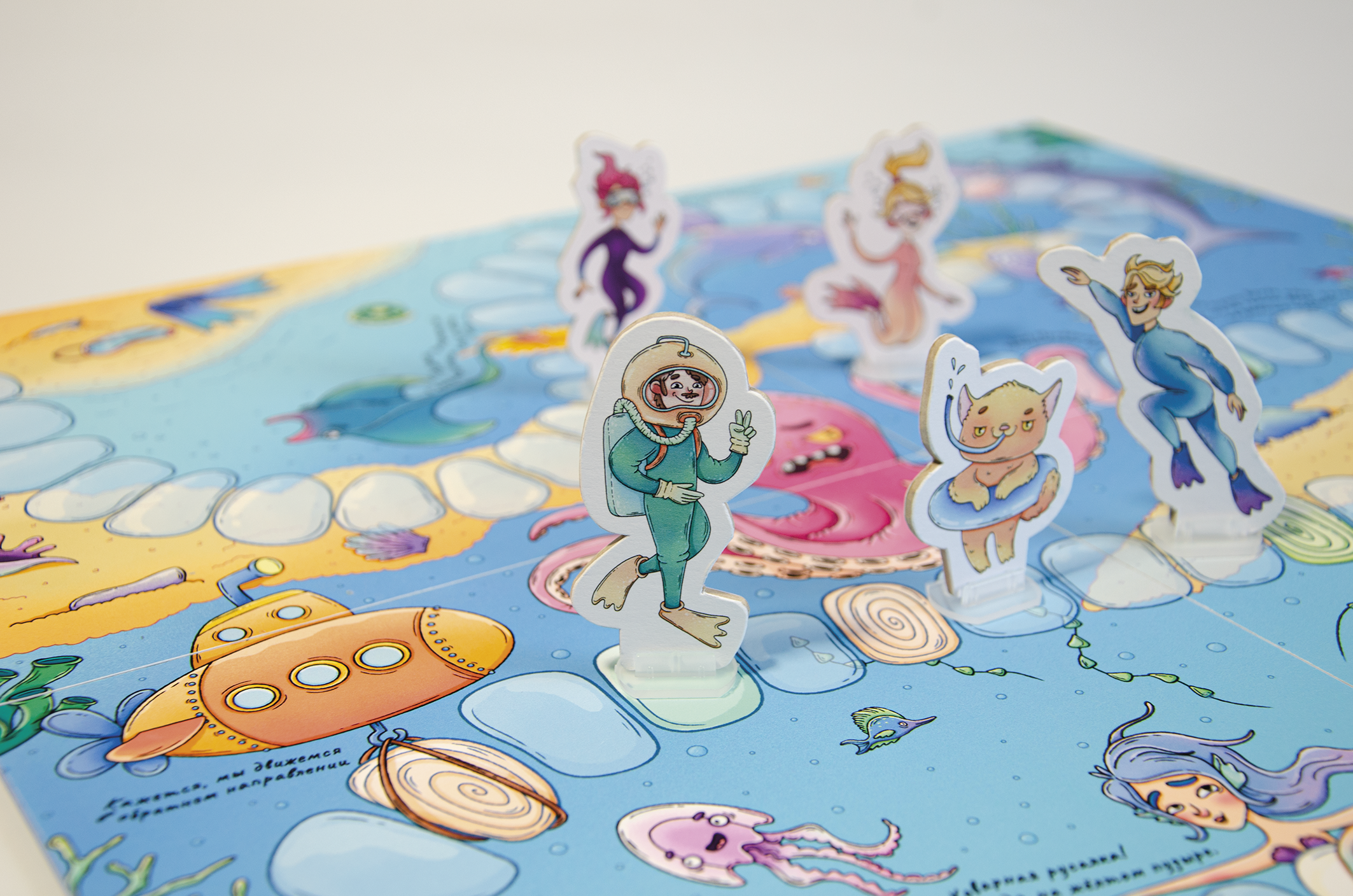 Настольная игра «Морская ходилка. Полное погружение» — Изображение №16 — Иллюстрация на Dprofile