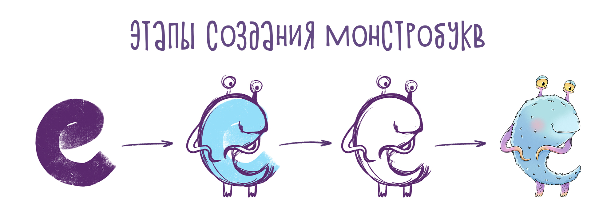 Игра мемори и алфавит с монстриками — Изображение №4 — Иллюстрация на Dprofile