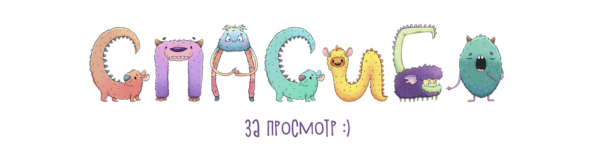 Игра мемори и алфавит с монстриками — Изображение №12 — Иллюстрация на Dprofile