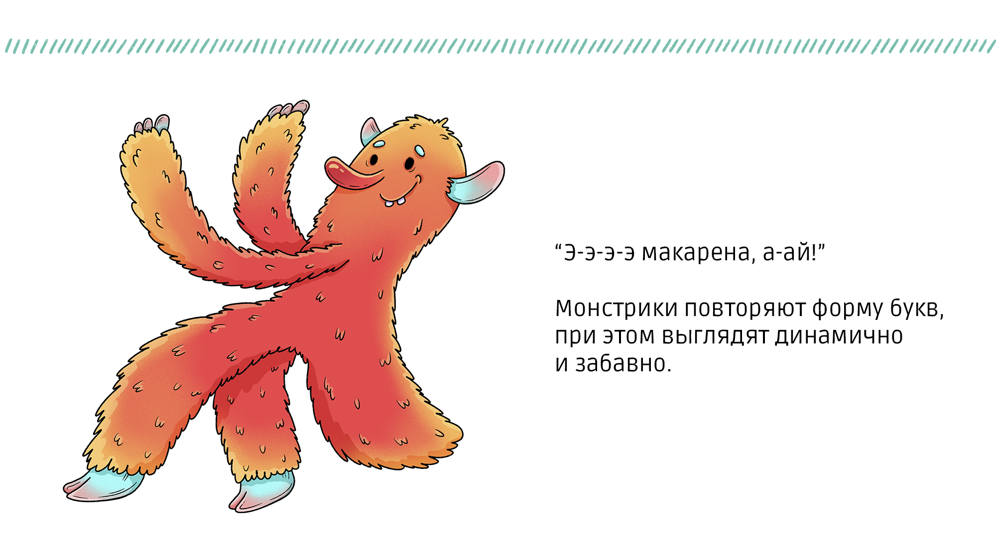 Игра мемори и алфавит с монстриками — Изображение №6 — Иллюстрация на Dprofile