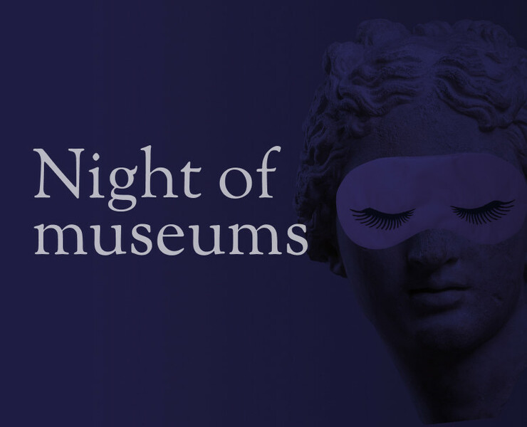 Night of Museums — Брендинг, Графика на Dprofile