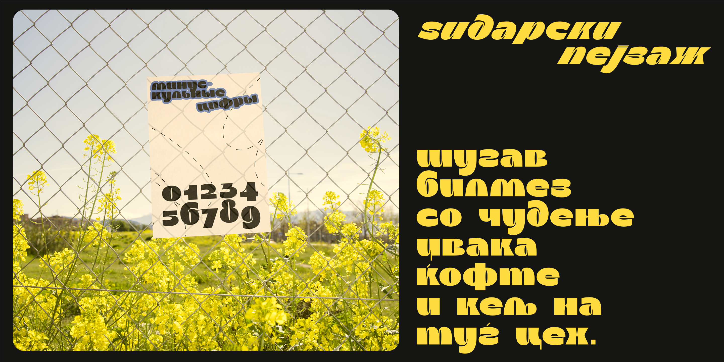 SK DayOff — Изображение №13 — Брендинг, Графика на Dprofile