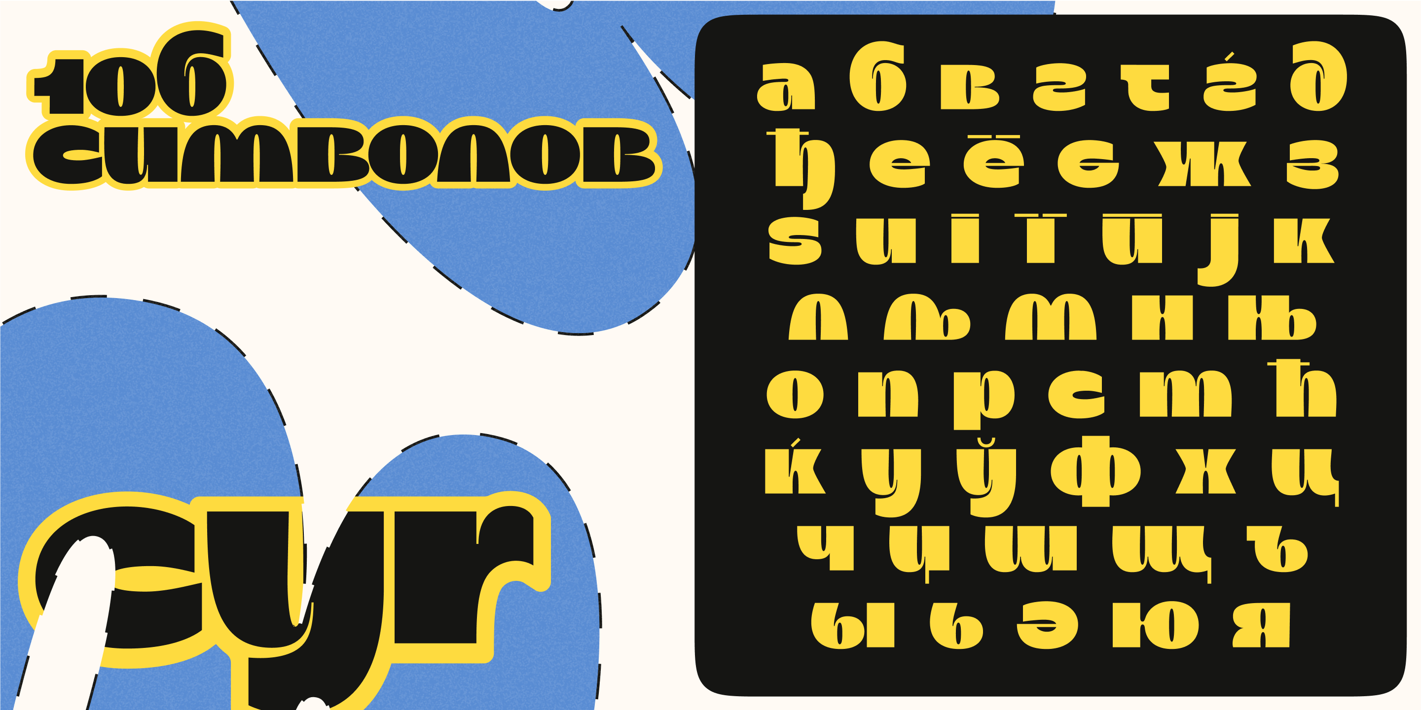 SK DayOff — Изображение №5 — Брендинг, Графика на Dprofile