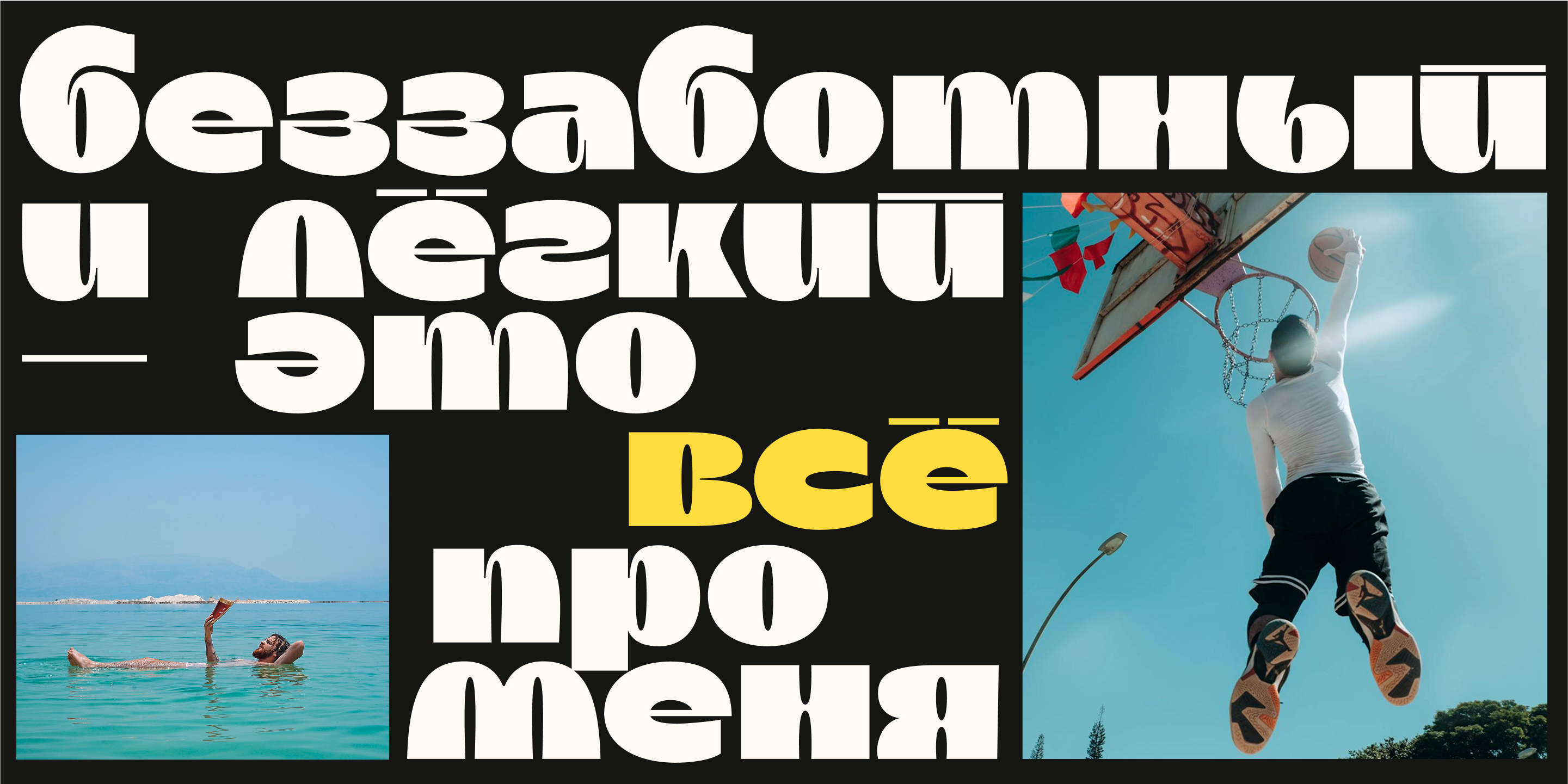 SK DayOff — Изображение №2 — Брендинг, Графика на Dprofile