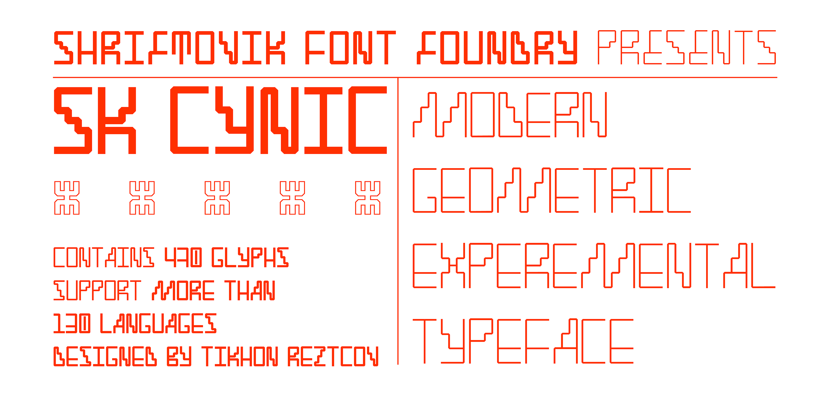 SK Cynic — Изображение №2 — Графика на Dprofile