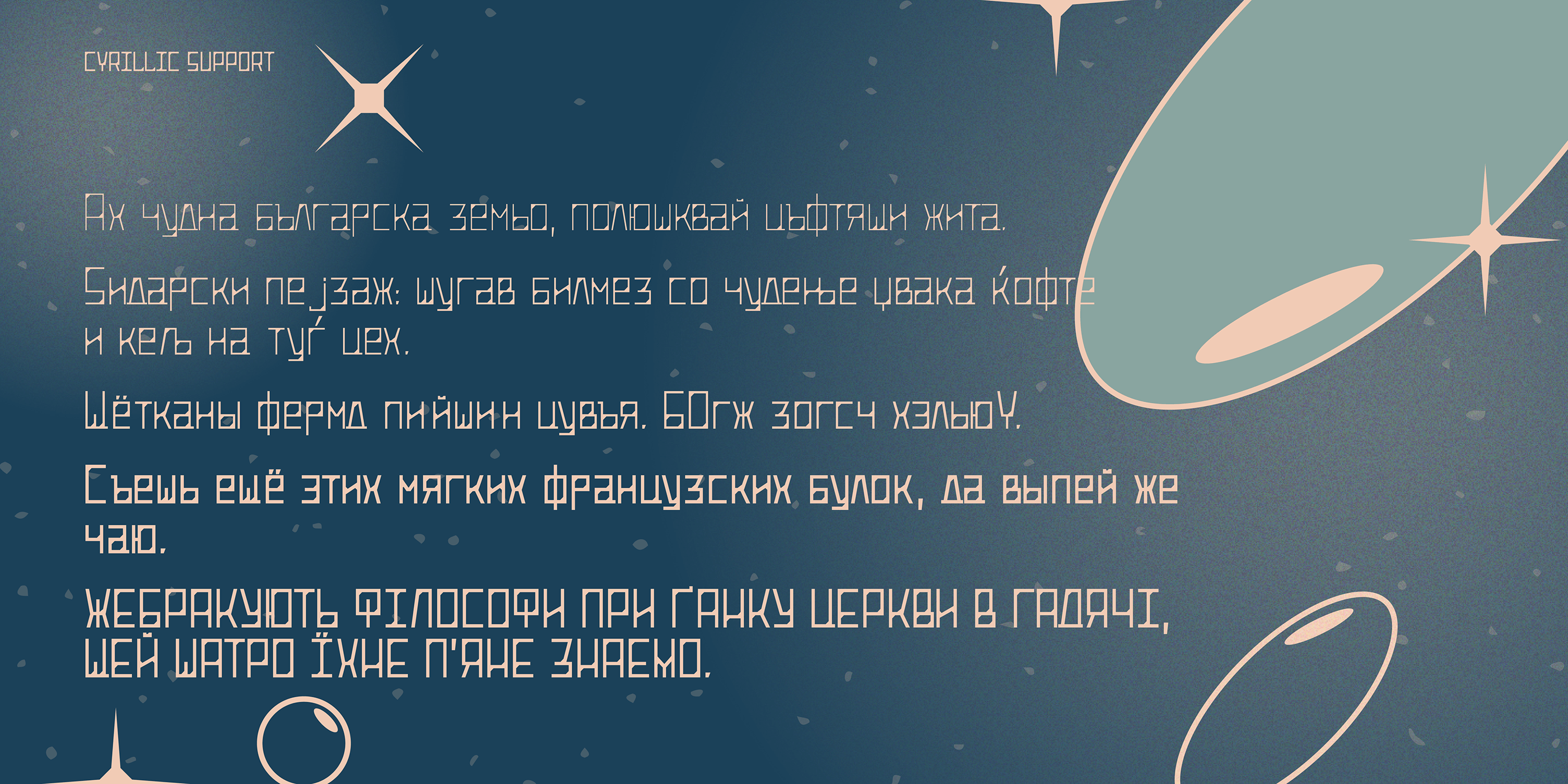 SK Fencer — Изображение №12 — Графика на Dprofile