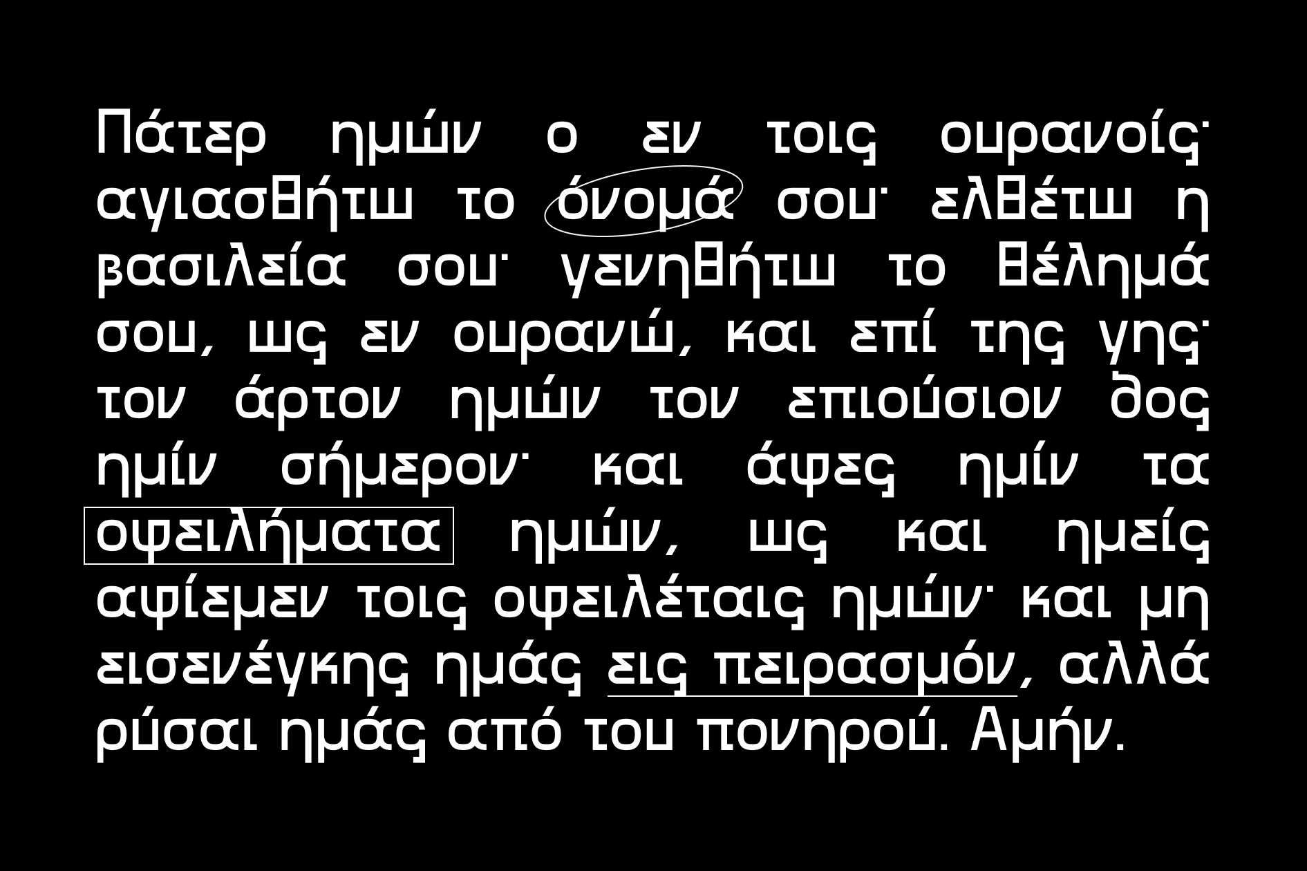 SK Concretica — Изображение №10 — Графика на Dprofile