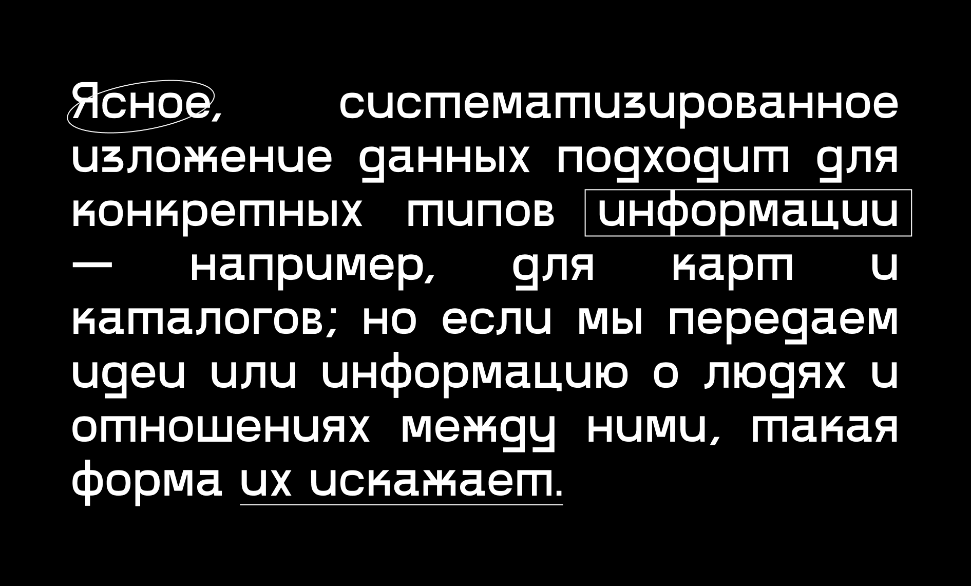 SK Concretica — Изображение №15 — Графика на Dprofile