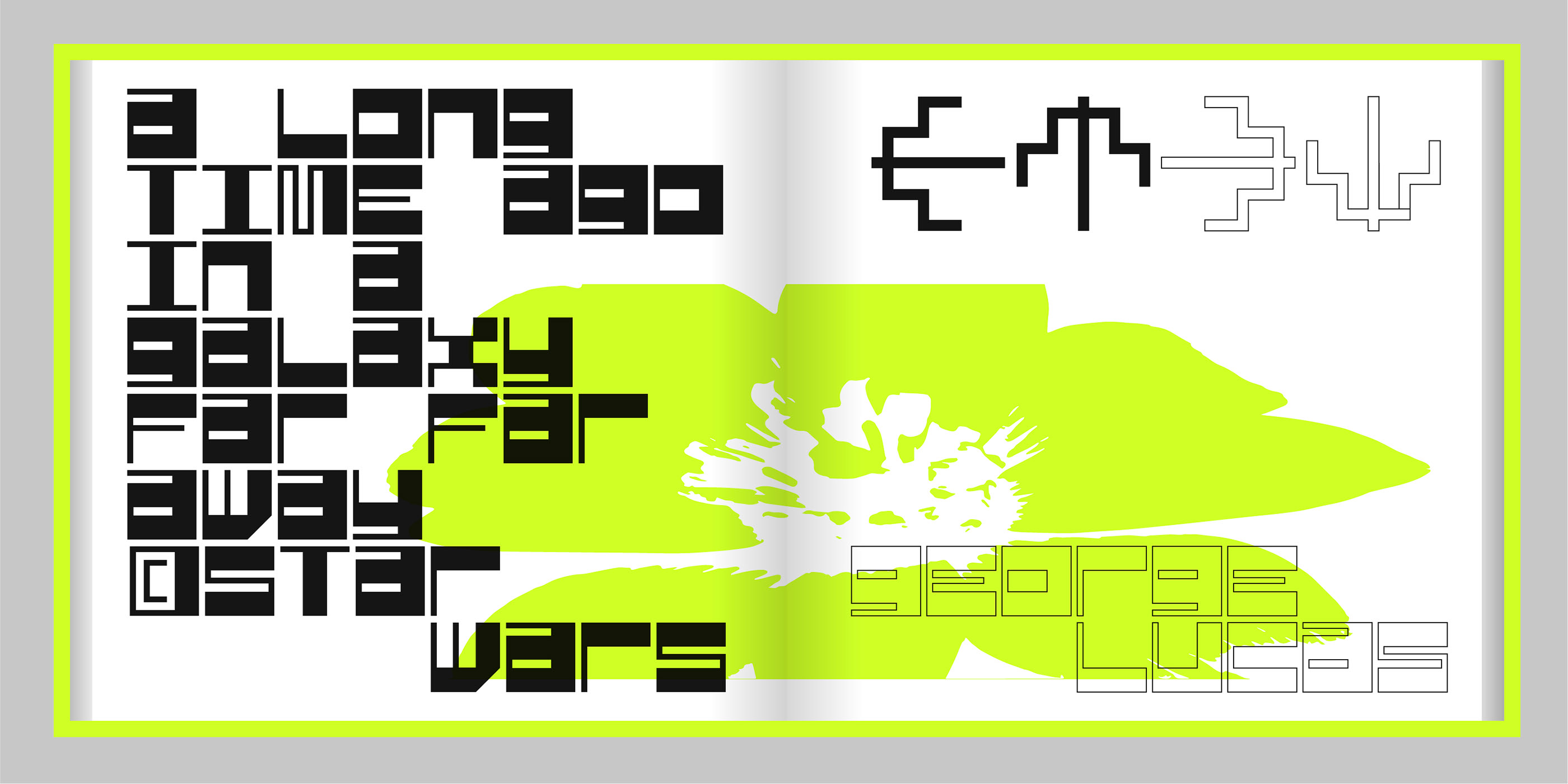 SK Phlegmatica — Изображение №15 — Графика на Dprofile