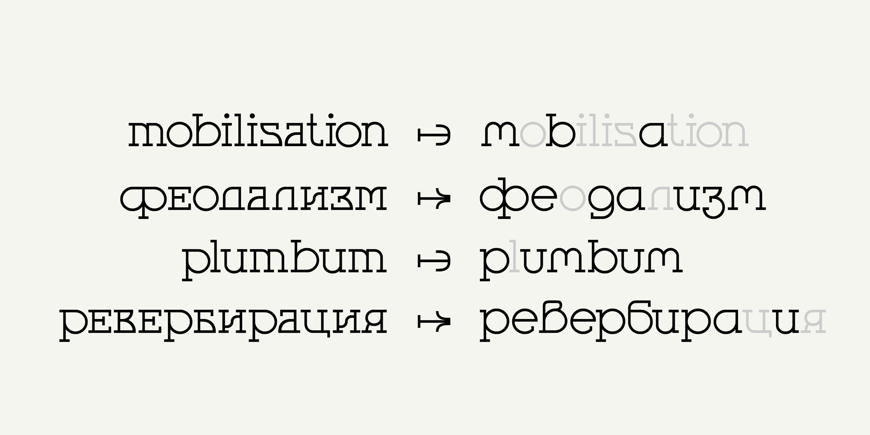 SK Pangramma — Изображение №4 — Графика на Dprofile