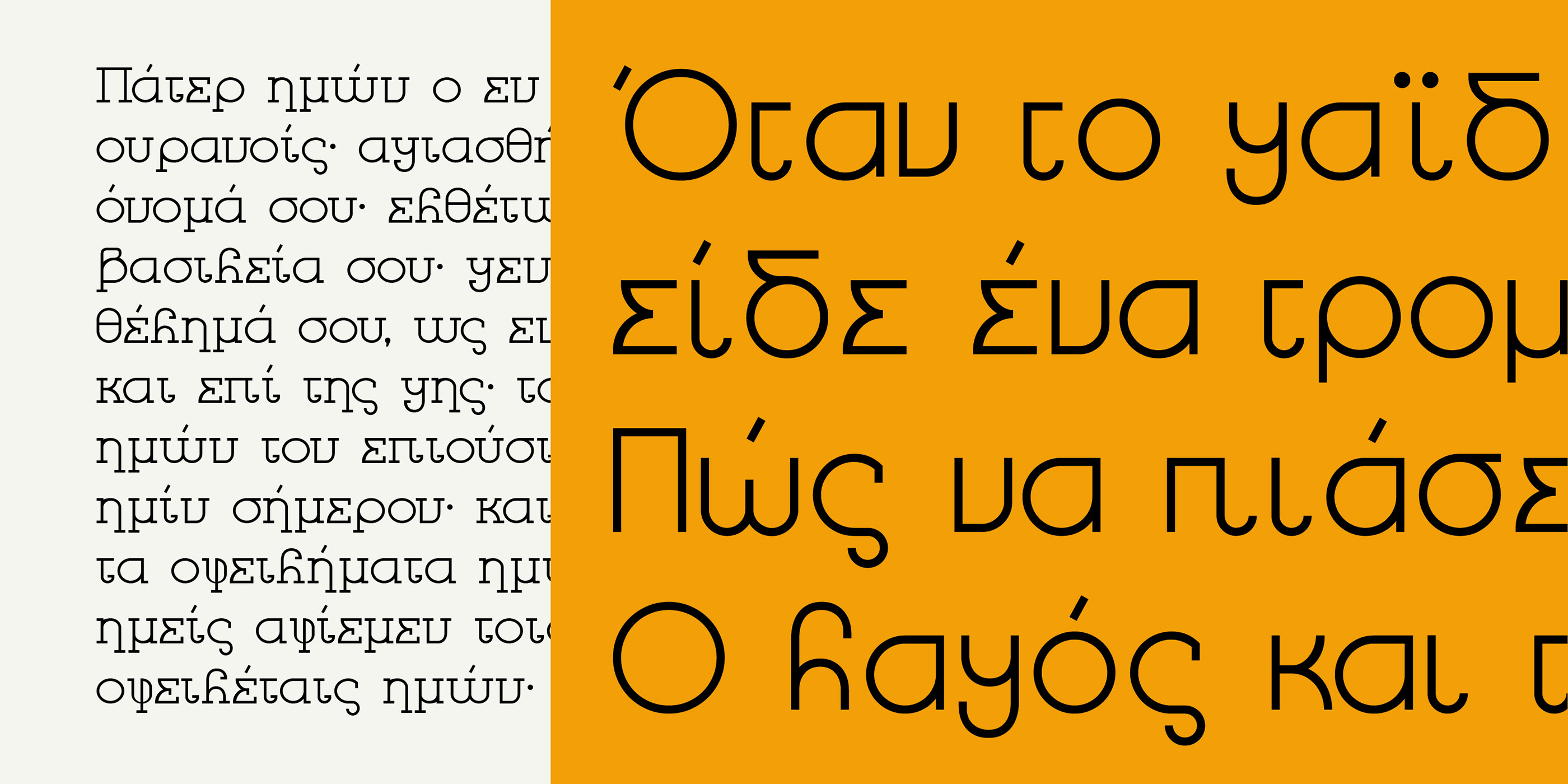 SK Pangramma — Изображение №14 — Графика на Dprofile