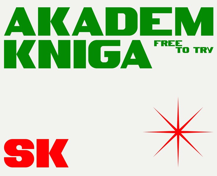 SK Akademkniga — Графика на Dprofile