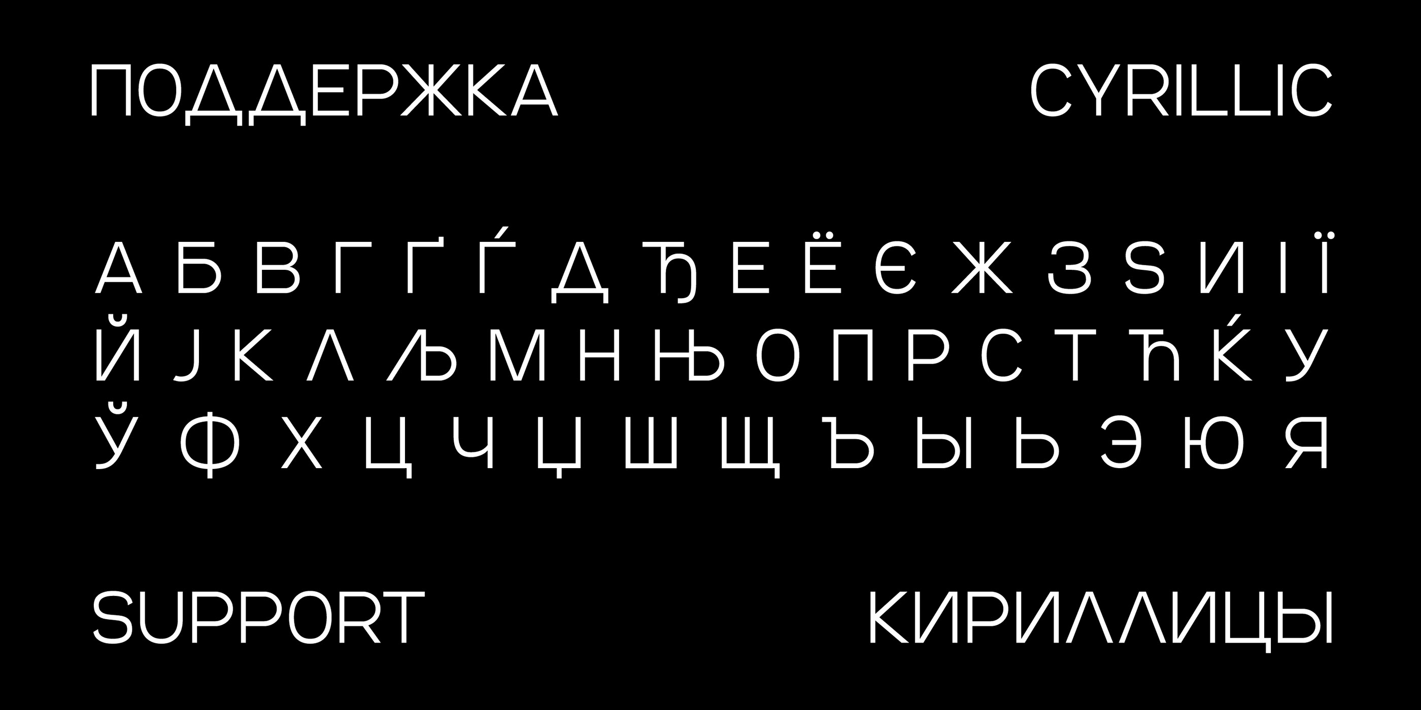 SK Synonym Grotesk — Изображение №15 — Графика на Dprofile