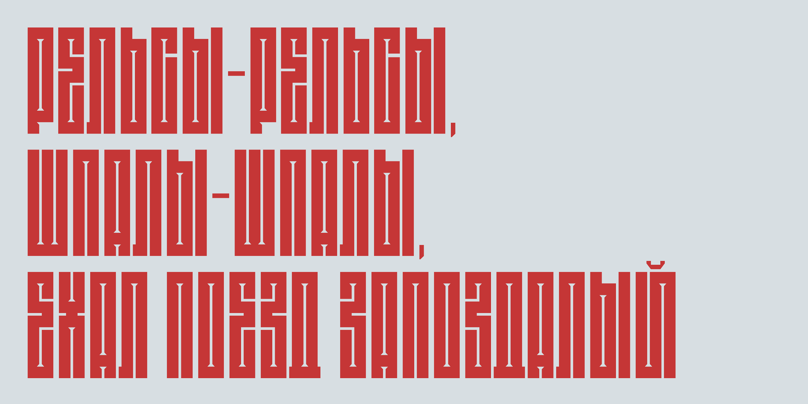 SK Shpala — Изображение №13 — Графика на Dprofile