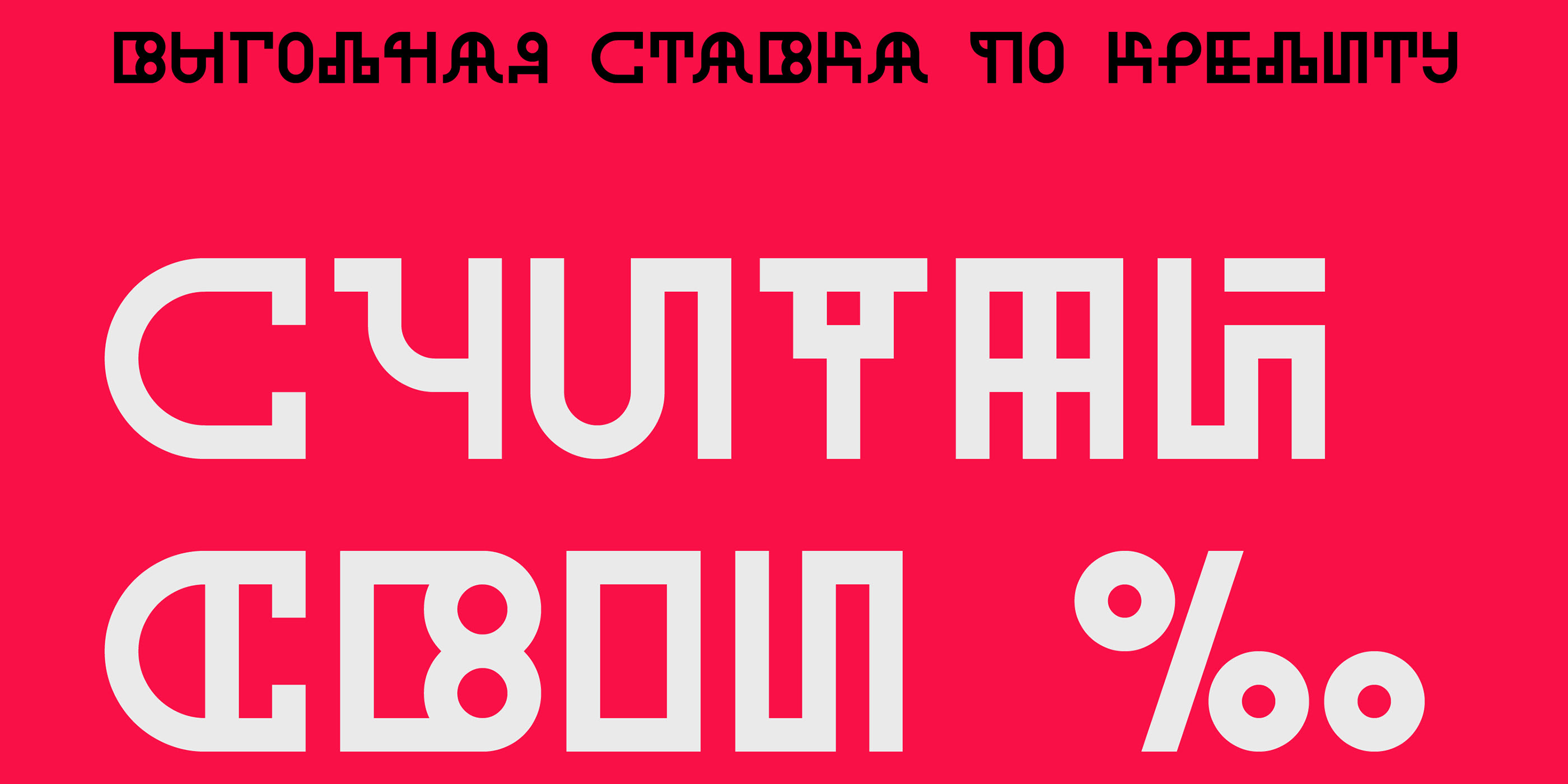 SK Dusha — Изображение №7 — Графика на Dprofile