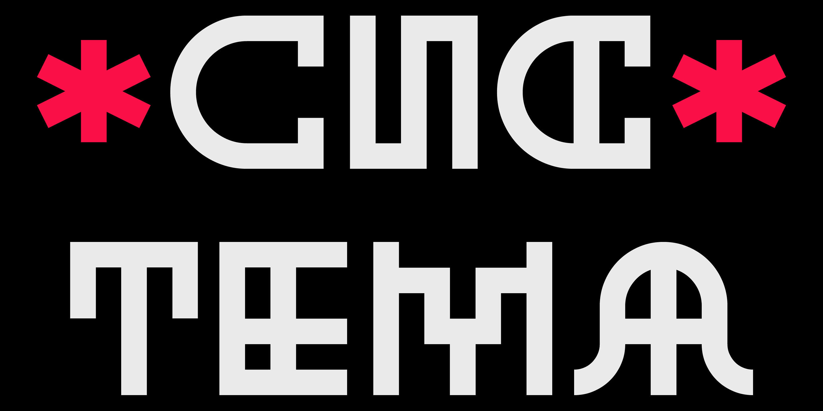 SK Dusha — Изображение №14 — Графика на Dprofile