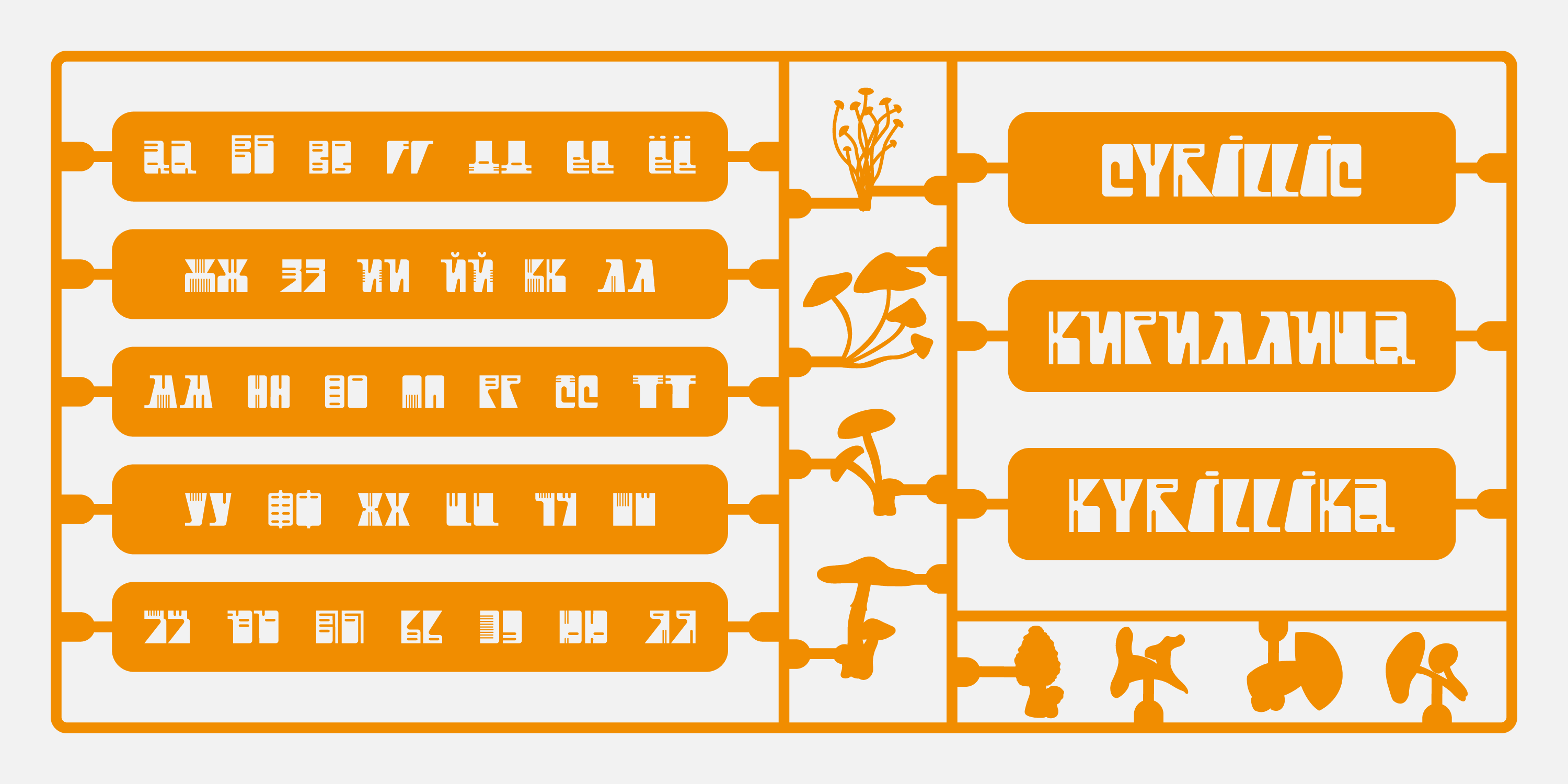 SK Lisovik — Изображение №3 — Графика на Dprofile