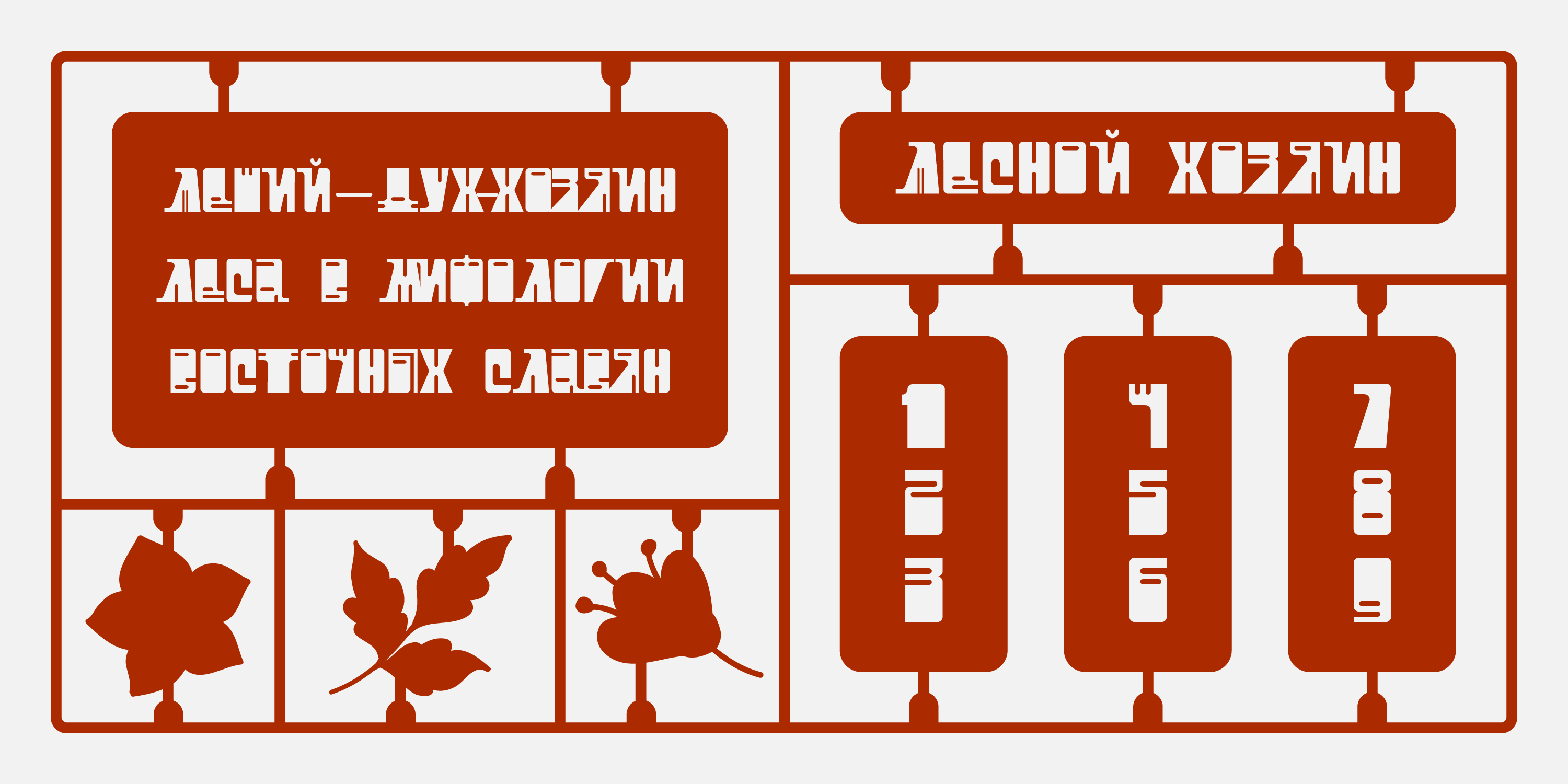 SK Lisovik — Изображение №2 — Графика на Dprofile