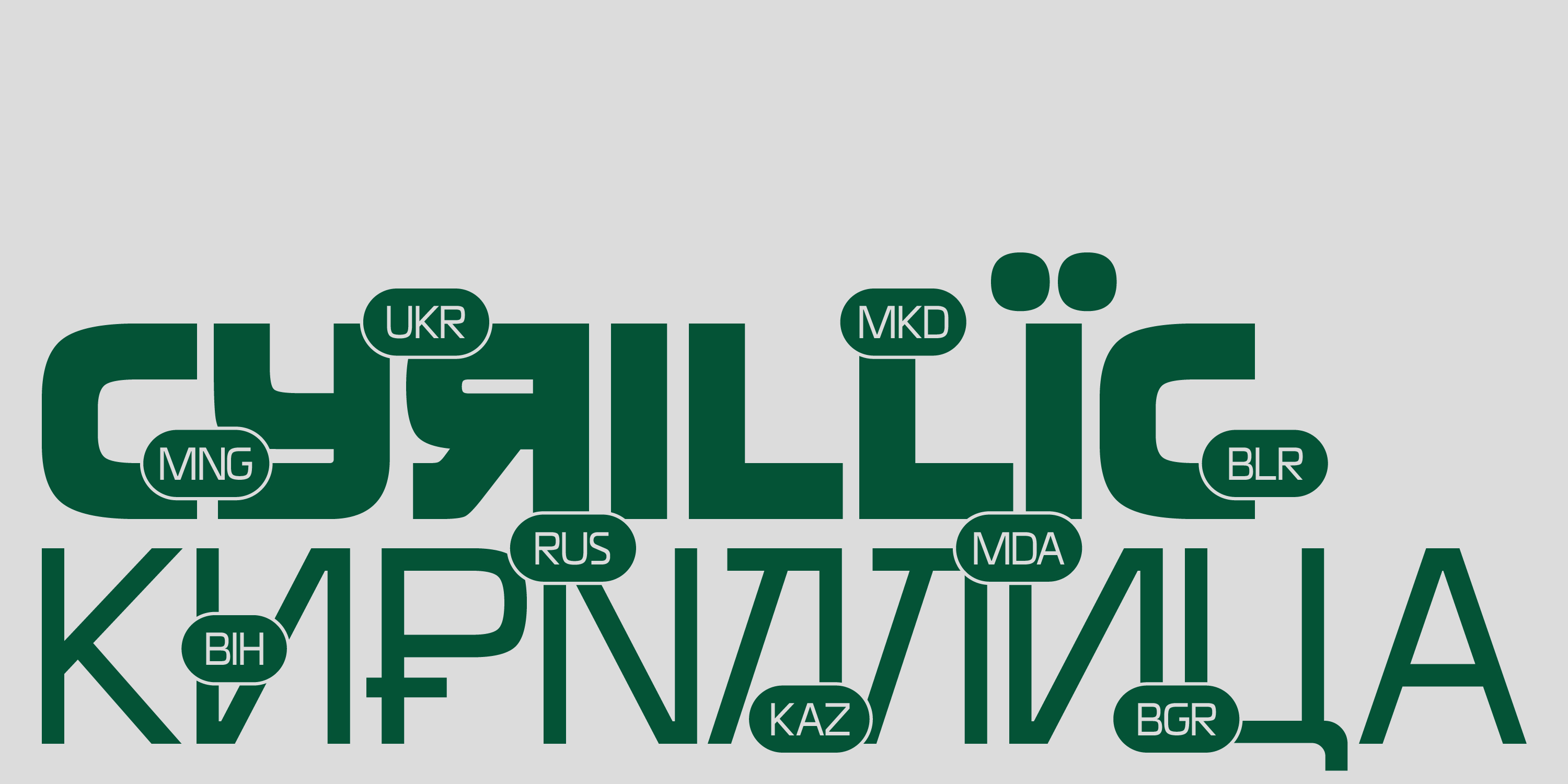 SK Clumster Sans — Изображение №14 — Графика на Dprofile