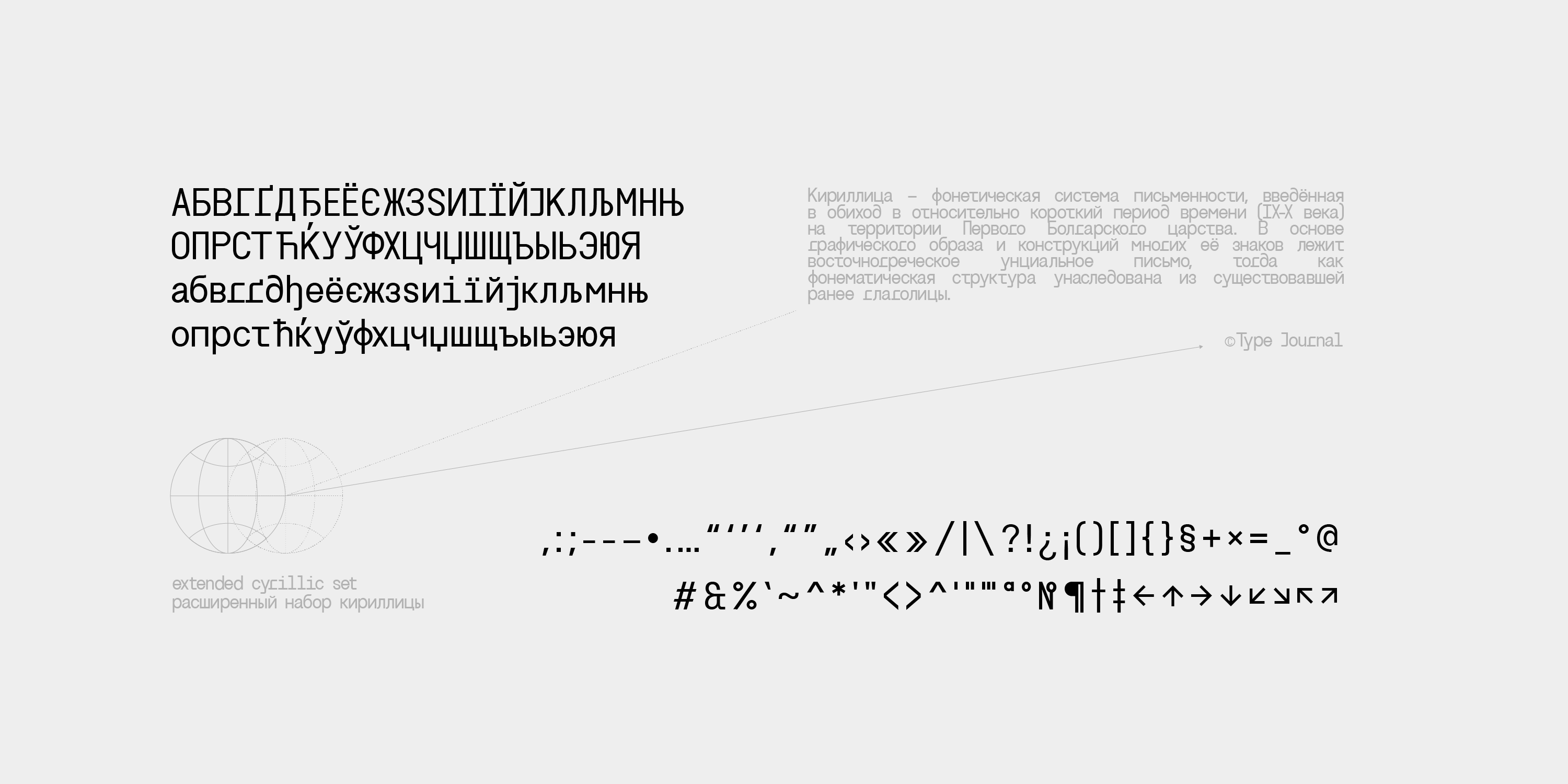 SK Nomerok — Изображение №9 — Графика на Dprofile