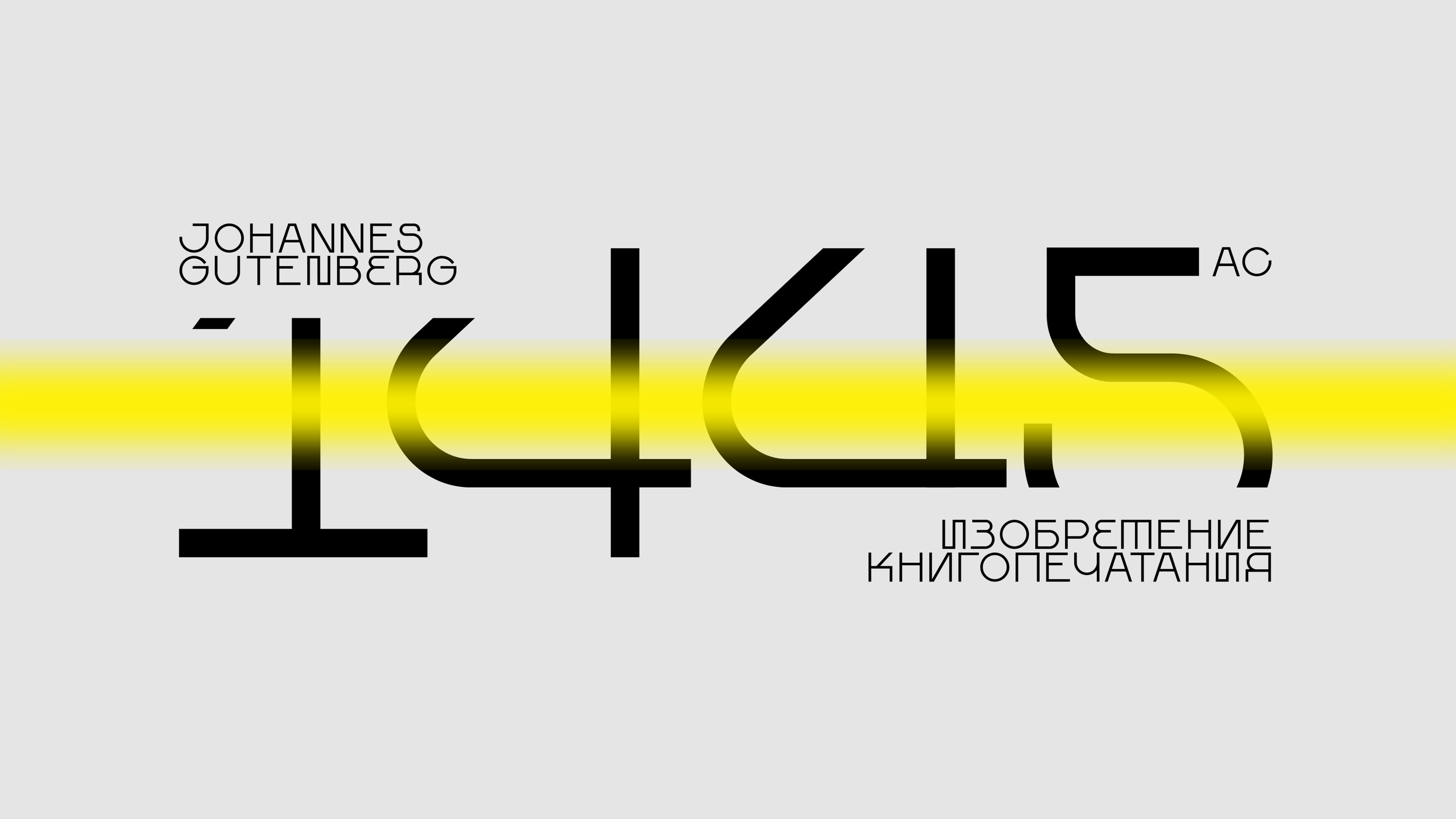 SK Sistematica — Изображение №4 — Графика на Dprofile