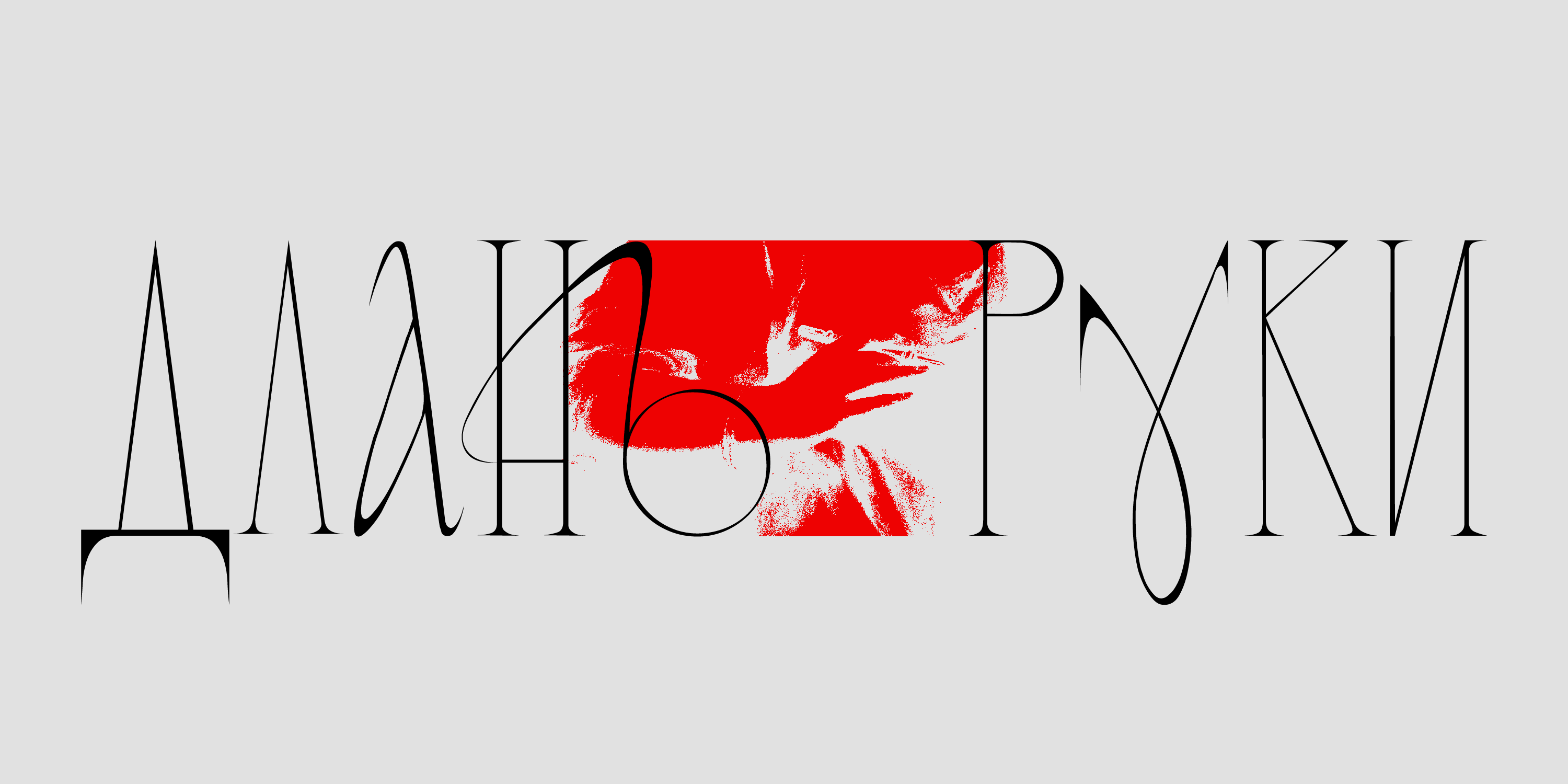 SK Frankinity — Изображение №7 — Графика на Dprofile