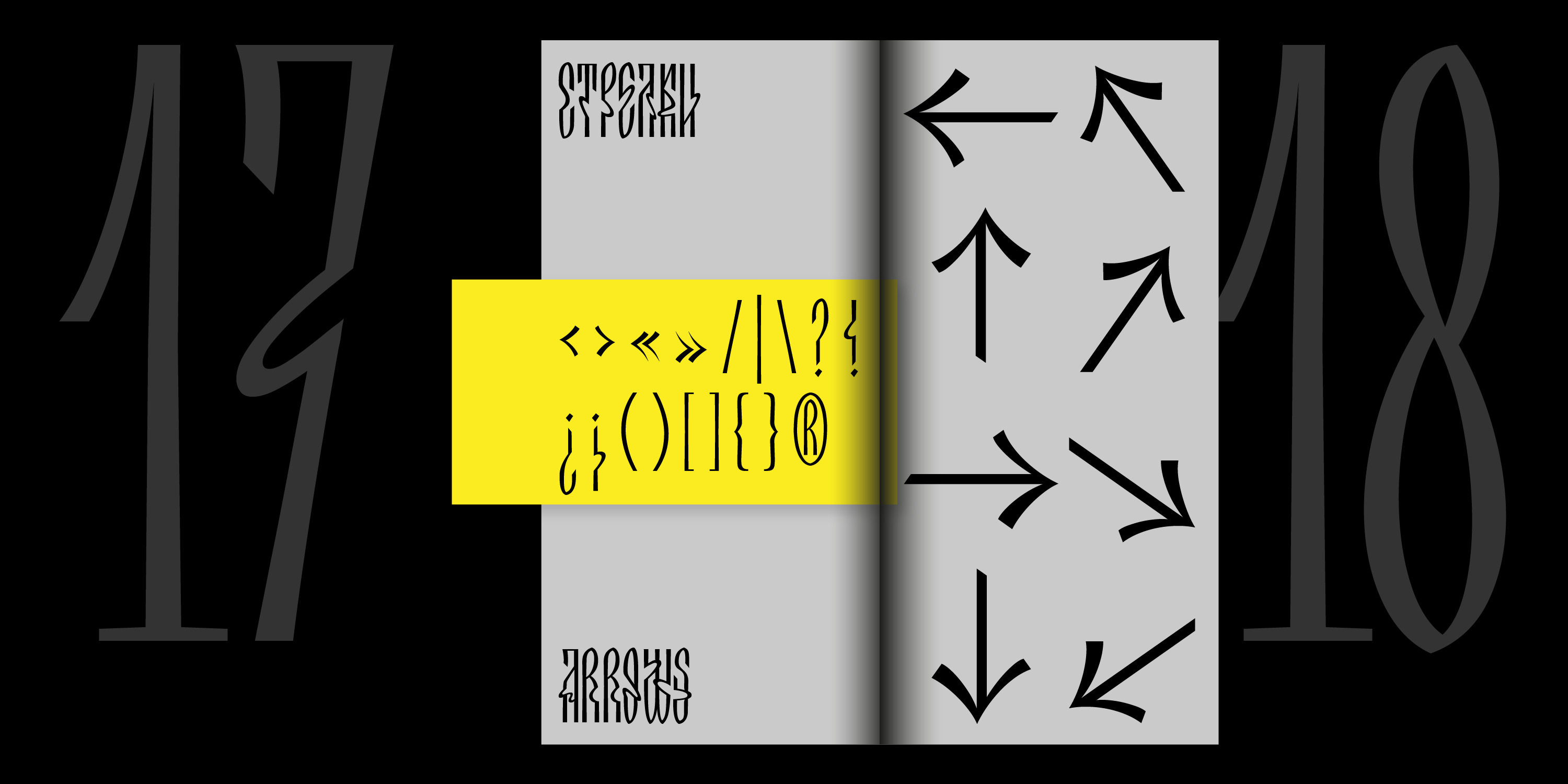 SK Yazichnik — Изображение №9 — Графика на Dprofile