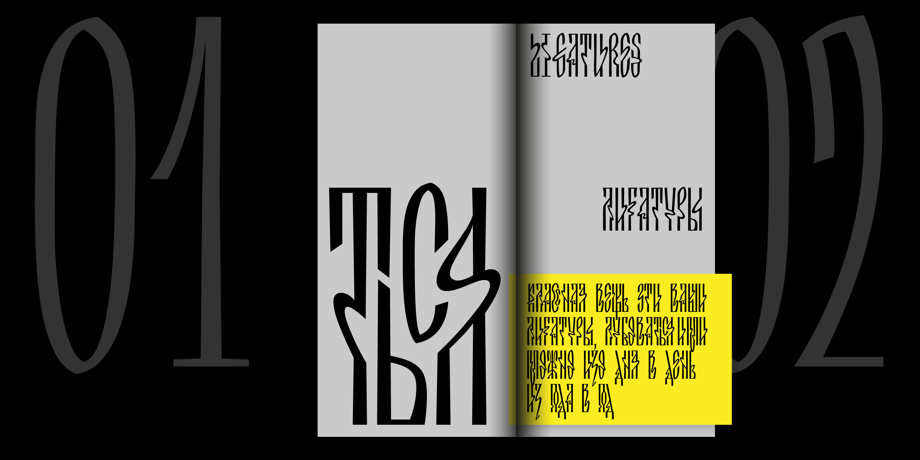 SK Yazichnik — Изображение №2 — Графика на Dprofile