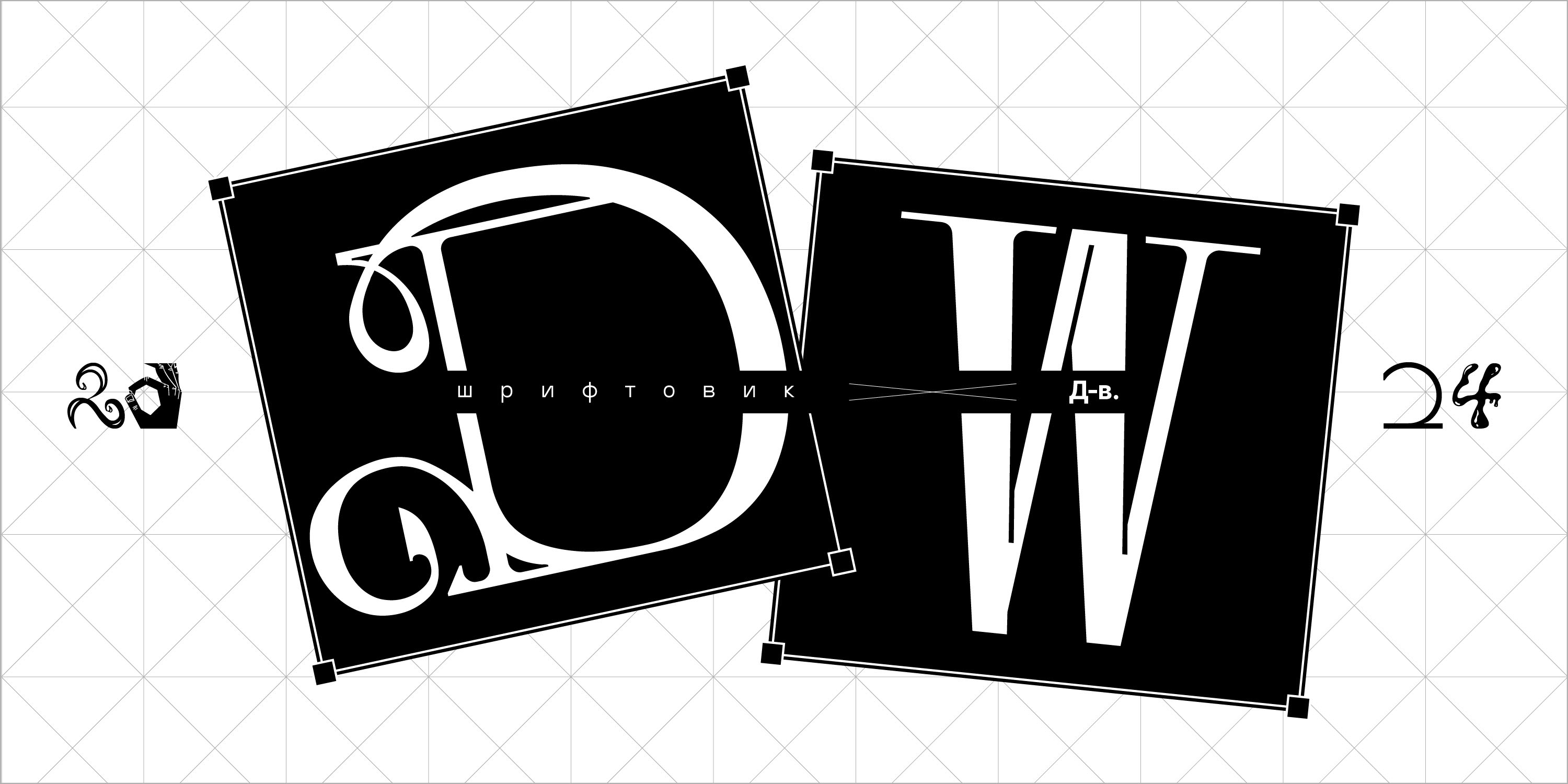 SK Design Weekend NN — Изображение №1 — Графика на Dprofile