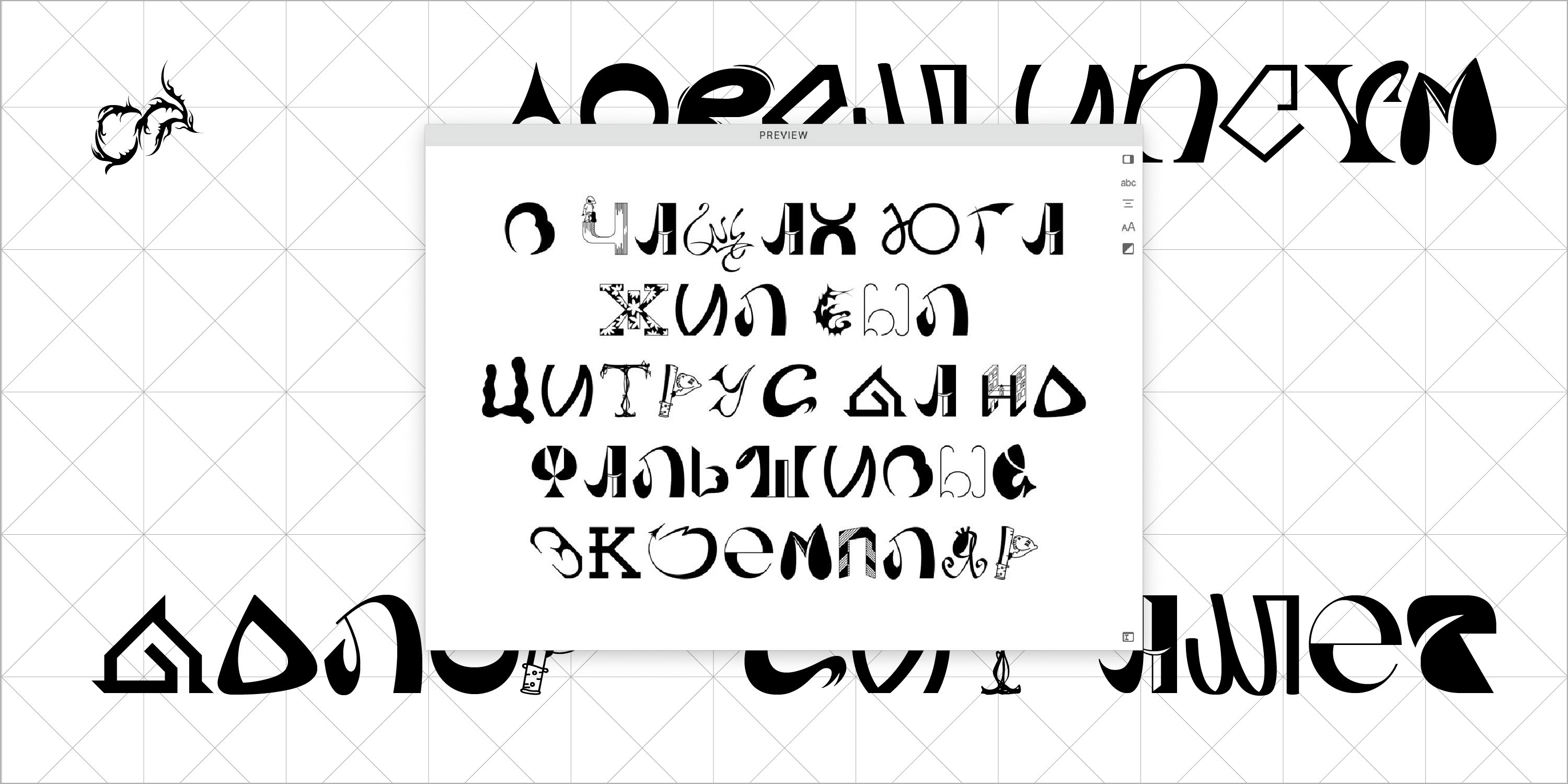 SK Design Weekend NN — Изображение №7 — Графика на Dprofile