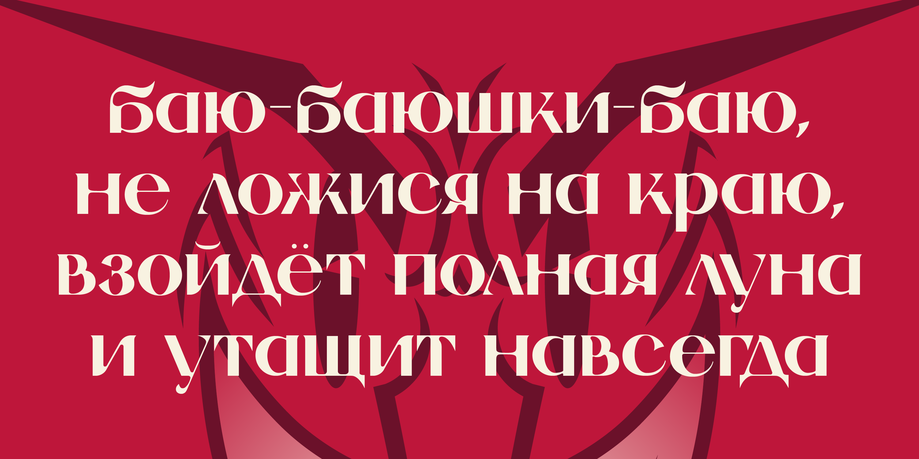 SK Luns Muns — Изображение №12 — Графика, Маркетинг на Dprofile