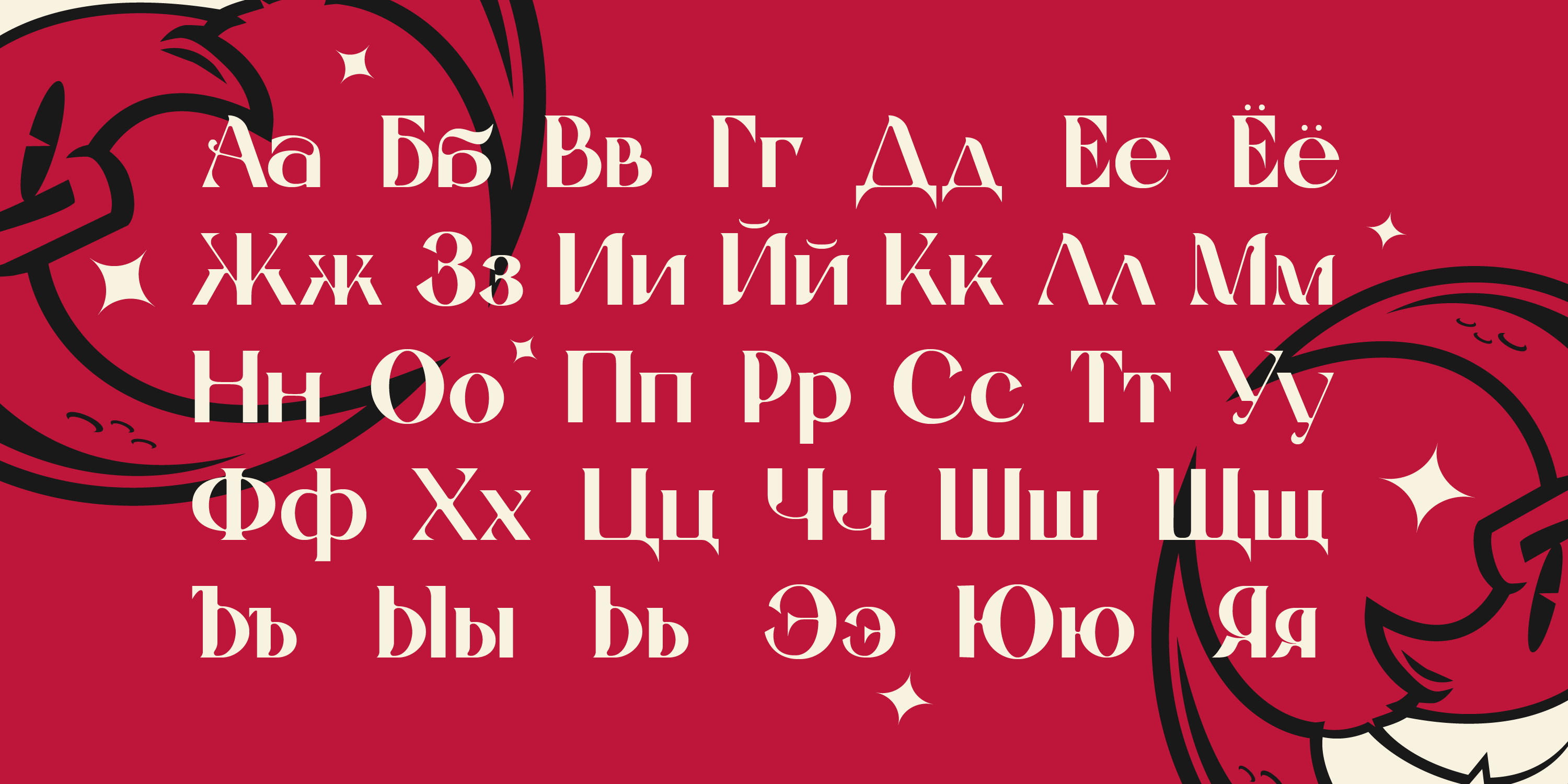 SK Luns Muns — Изображение №5 — Графика, Маркетинг на Dprofile