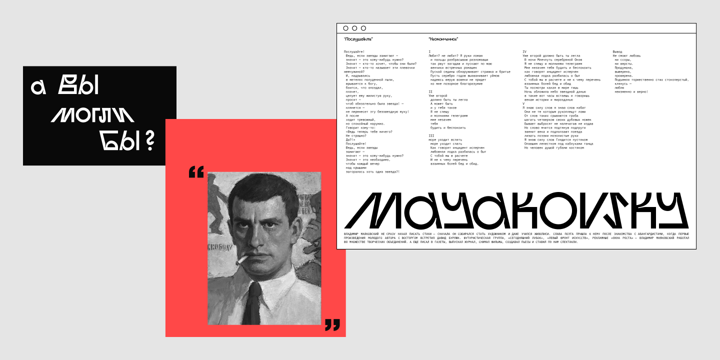 SK Volchok — Изображение №19 — Графика, Маркетинг на Dprofile