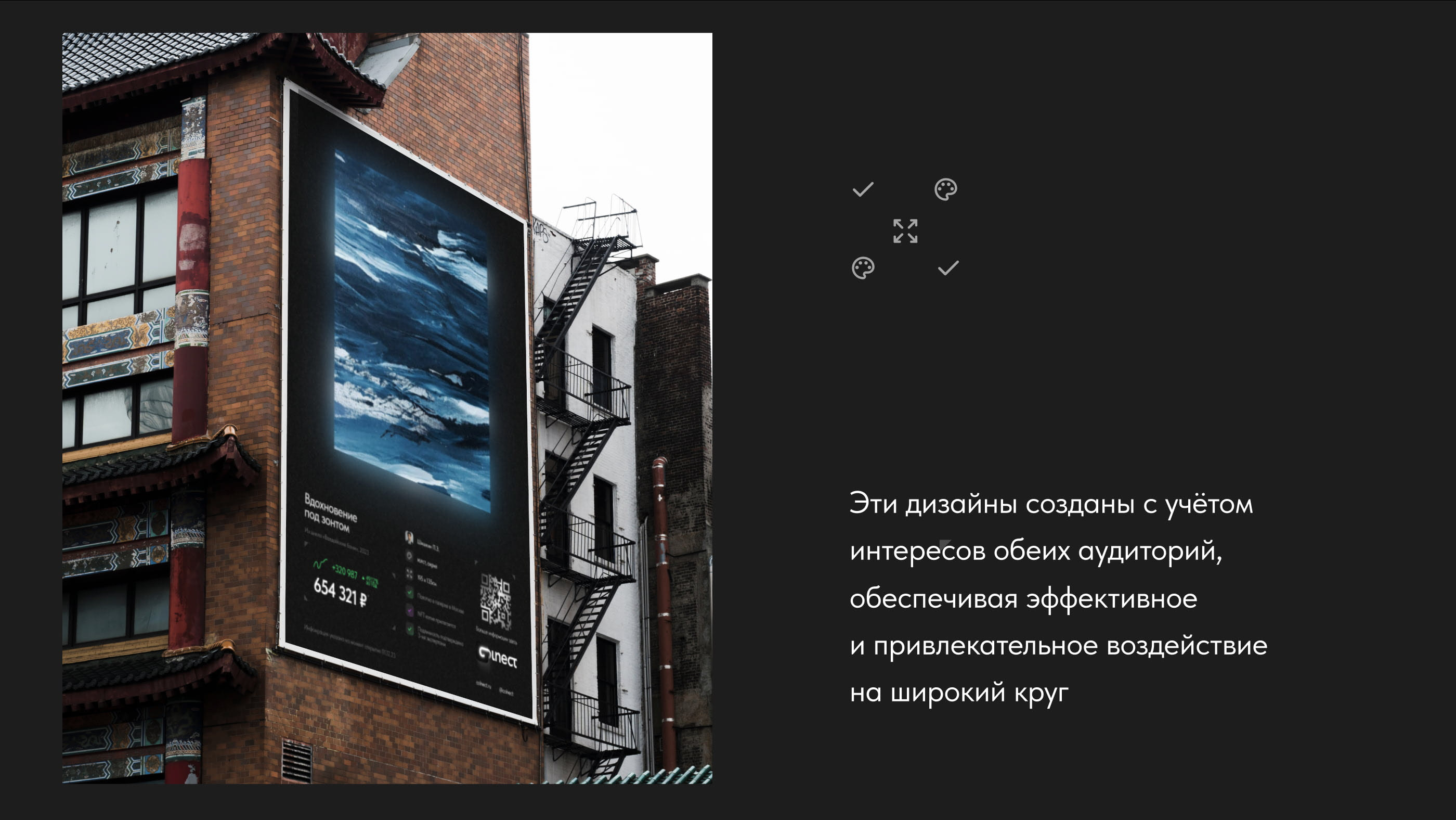Серия плакатов платформы по продаже искусства COLNECT — Изображение №10 — Брендинг на Dprofile