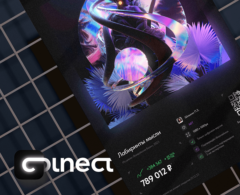 Серия плакатов платформы по продаже искусства COLNECT на Dprofile
