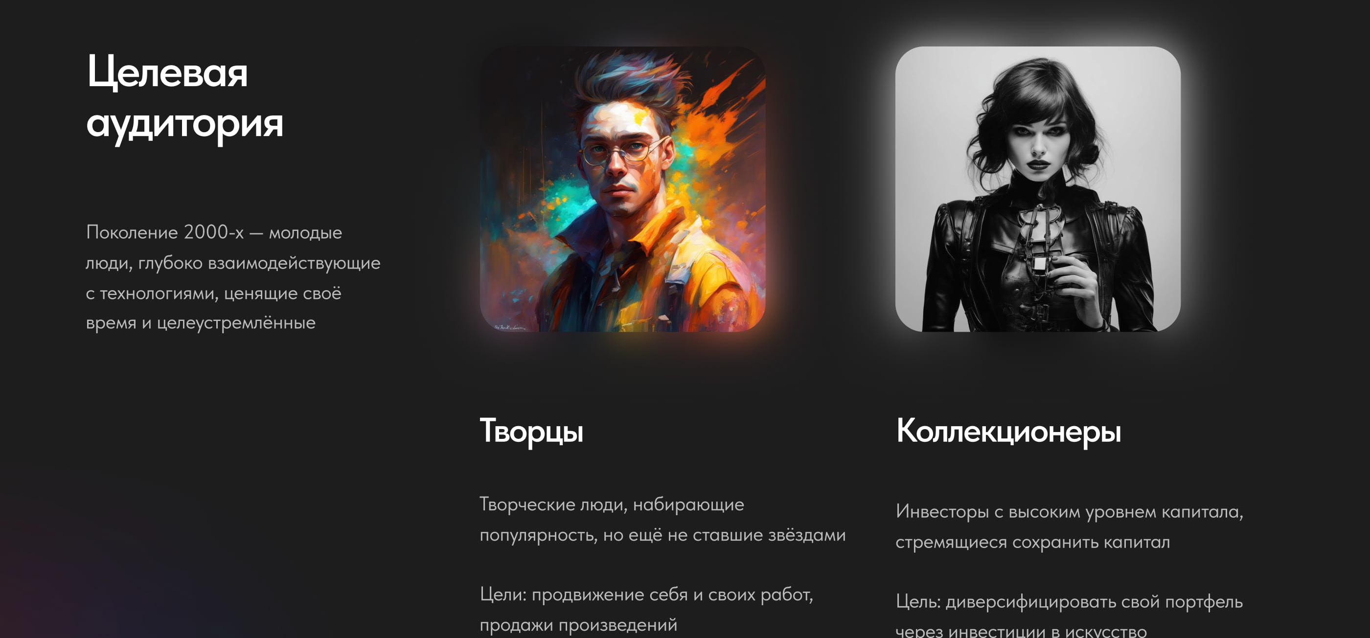 Серия плакатов платформы по продаже искусства COLNECT — Изображение №3 — Брендинг на Dprofile