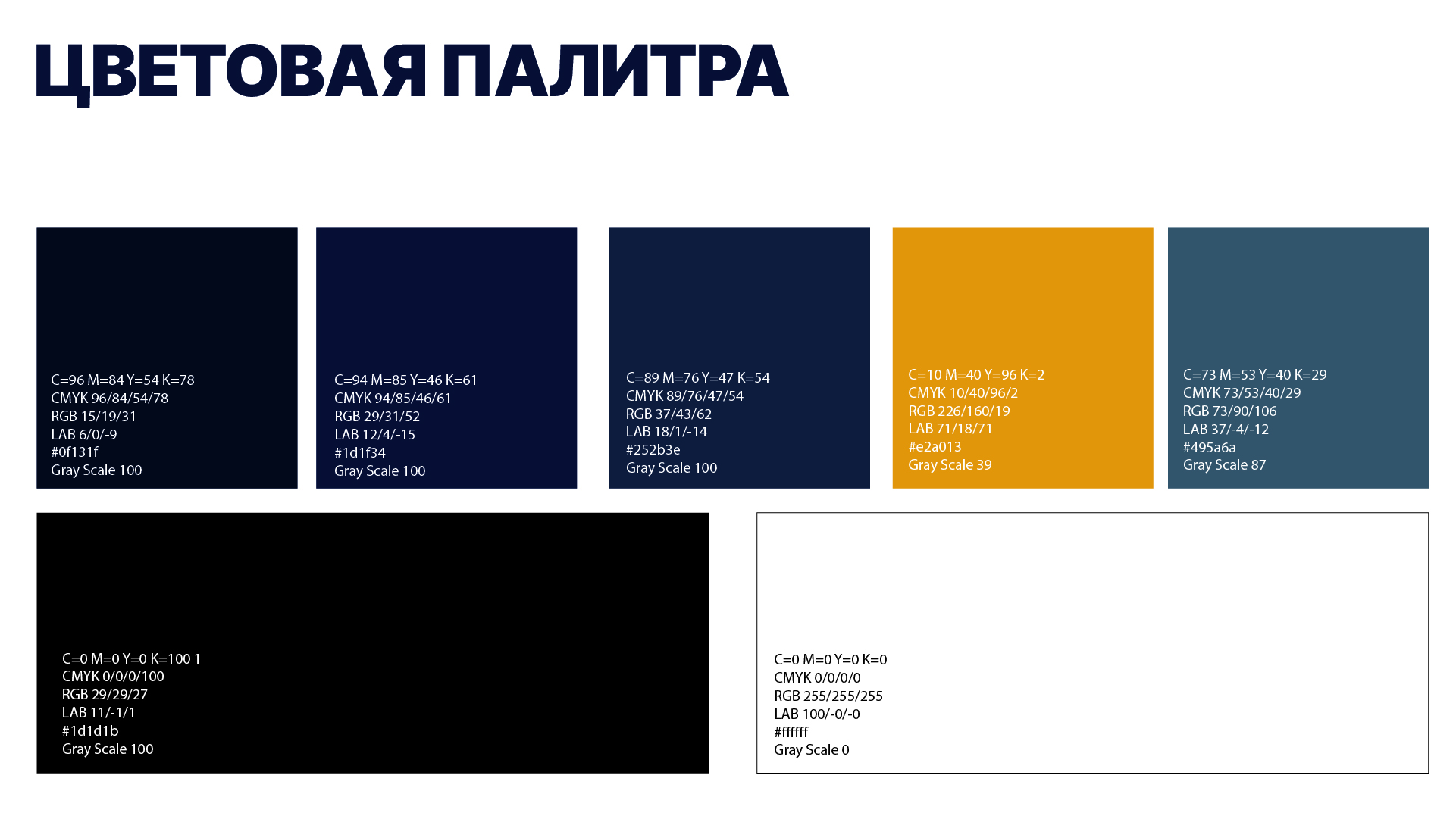 Логотип ВКЗ — Изображение №5 — Брендинг на Dprofile