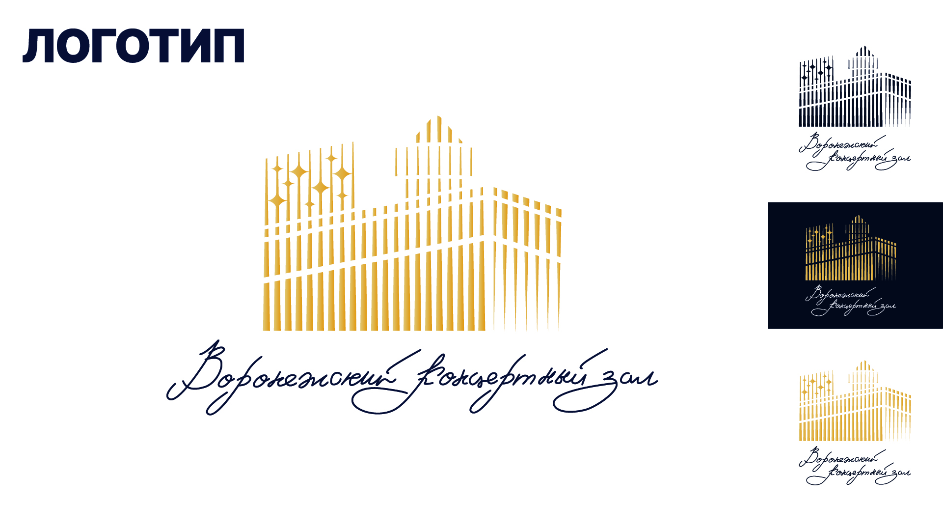 Логотип ВКЗ — Изображение №1 — Брендинг на Dprofile