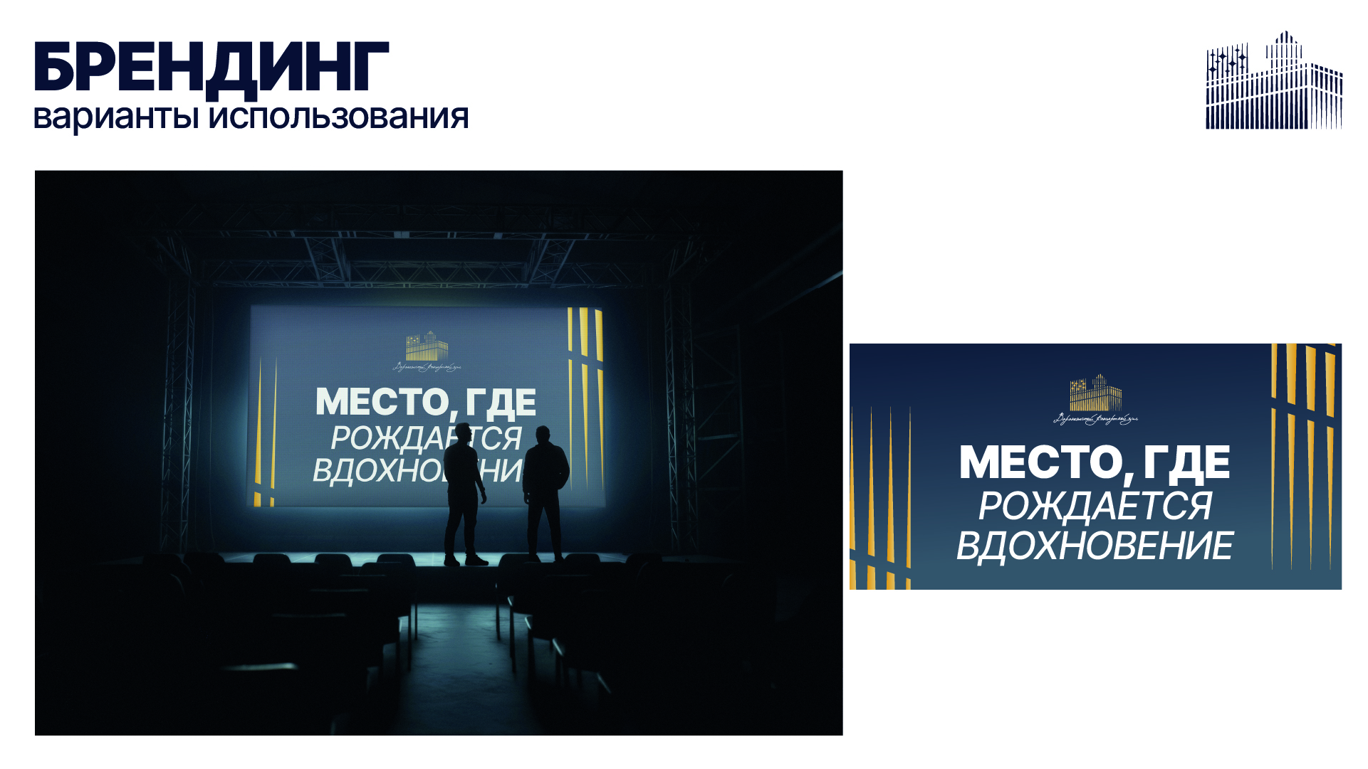 Логотип ВКЗ — Изображение №9 — Брендинг на Dprofile