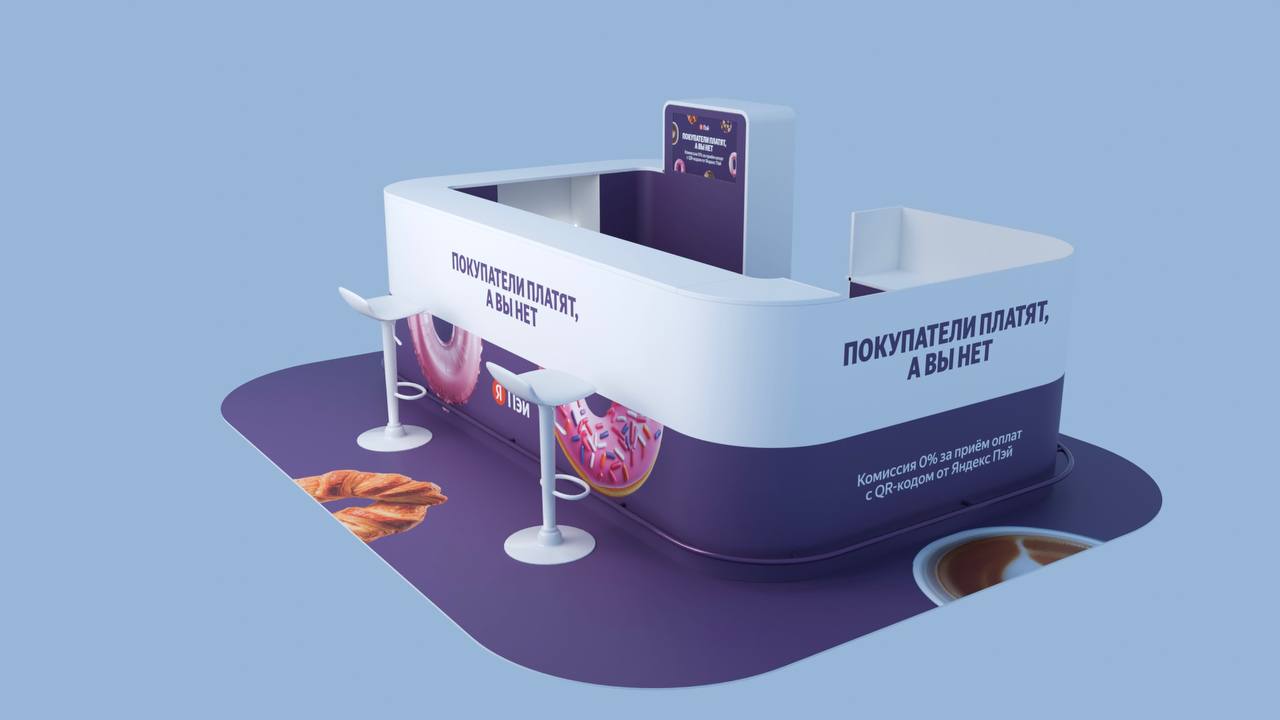 Яндекс пэй 3д — Изображение №1 — Брендинг, Иллюстрация на Dprofile