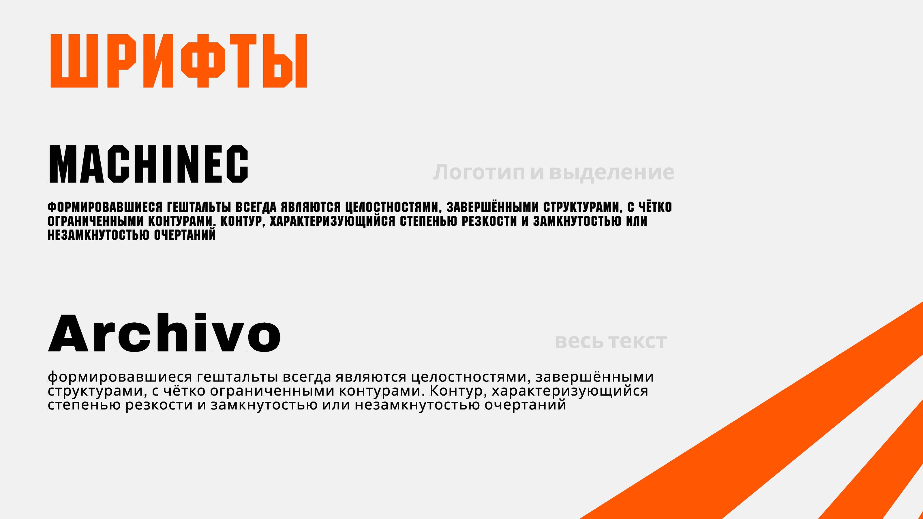 ПРО БОКС — Изображение №4 — Брендинг на Dprofile