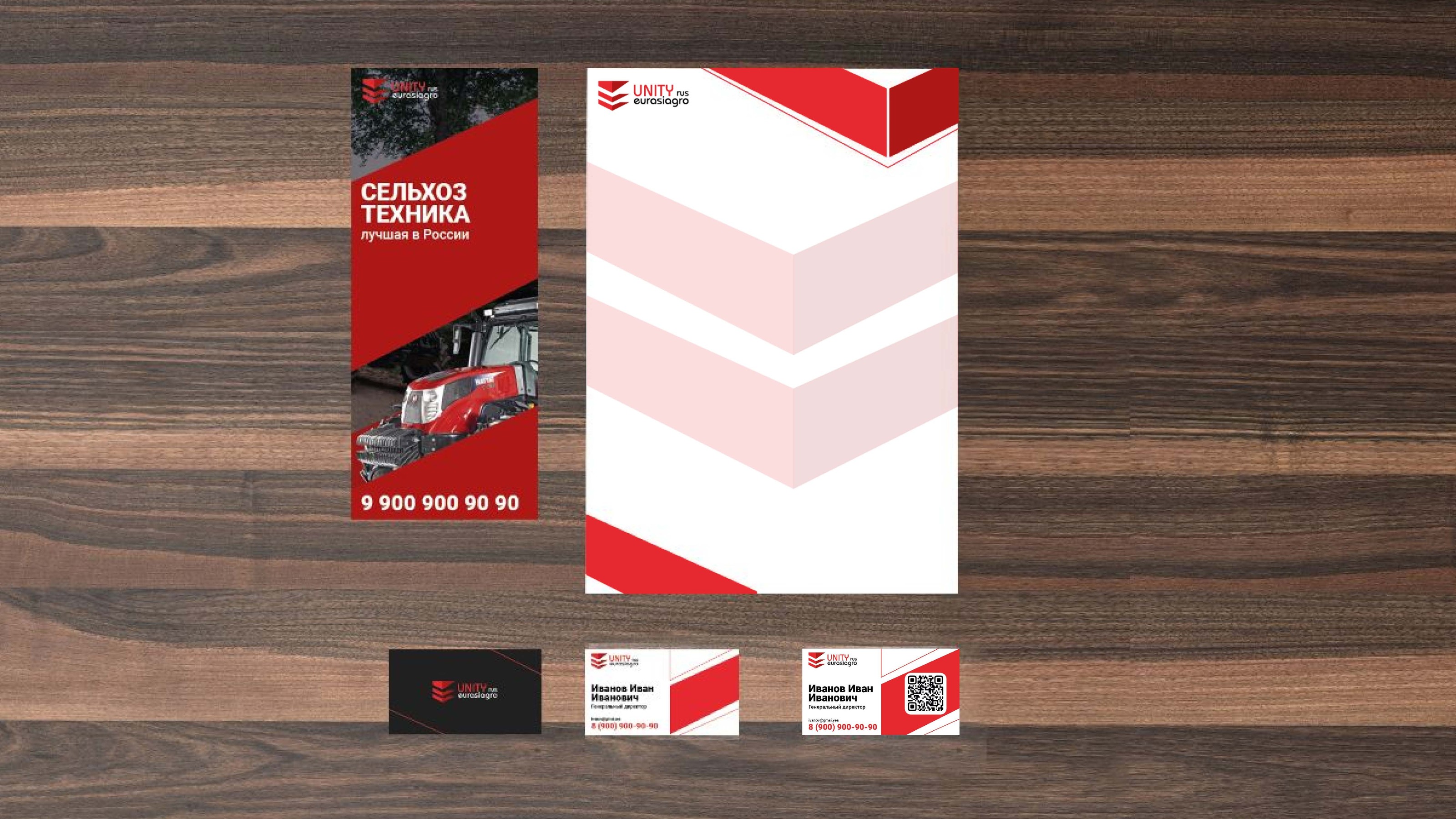 ЮНИТИ ЕВРАЗИЯ АГРО — Изображение №9 — Брендинг на Dprofile