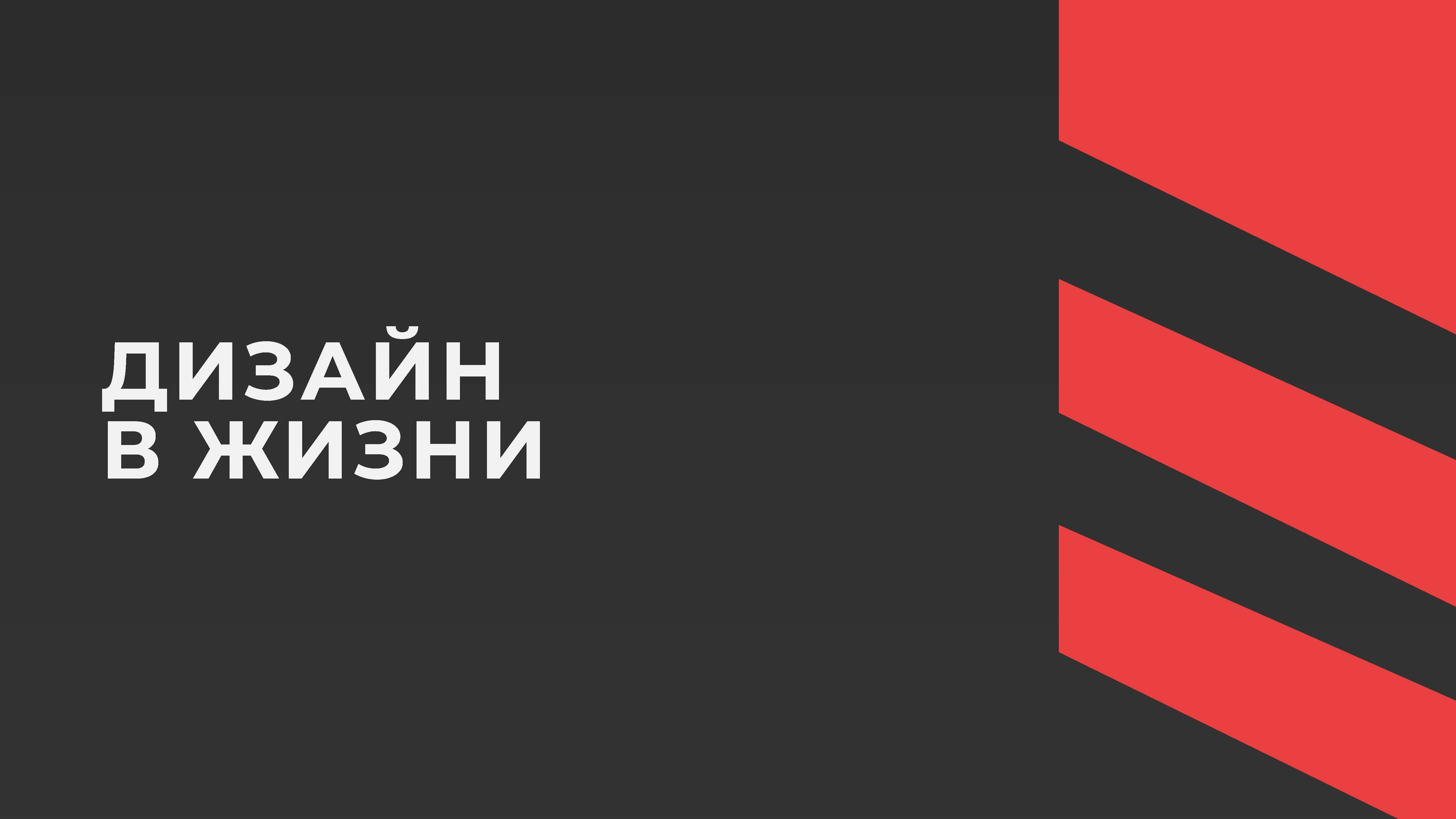 ЮНИТИ ЕВРАЗИЯ АГРО — Изображение №7 — Брендинг на Dprofile