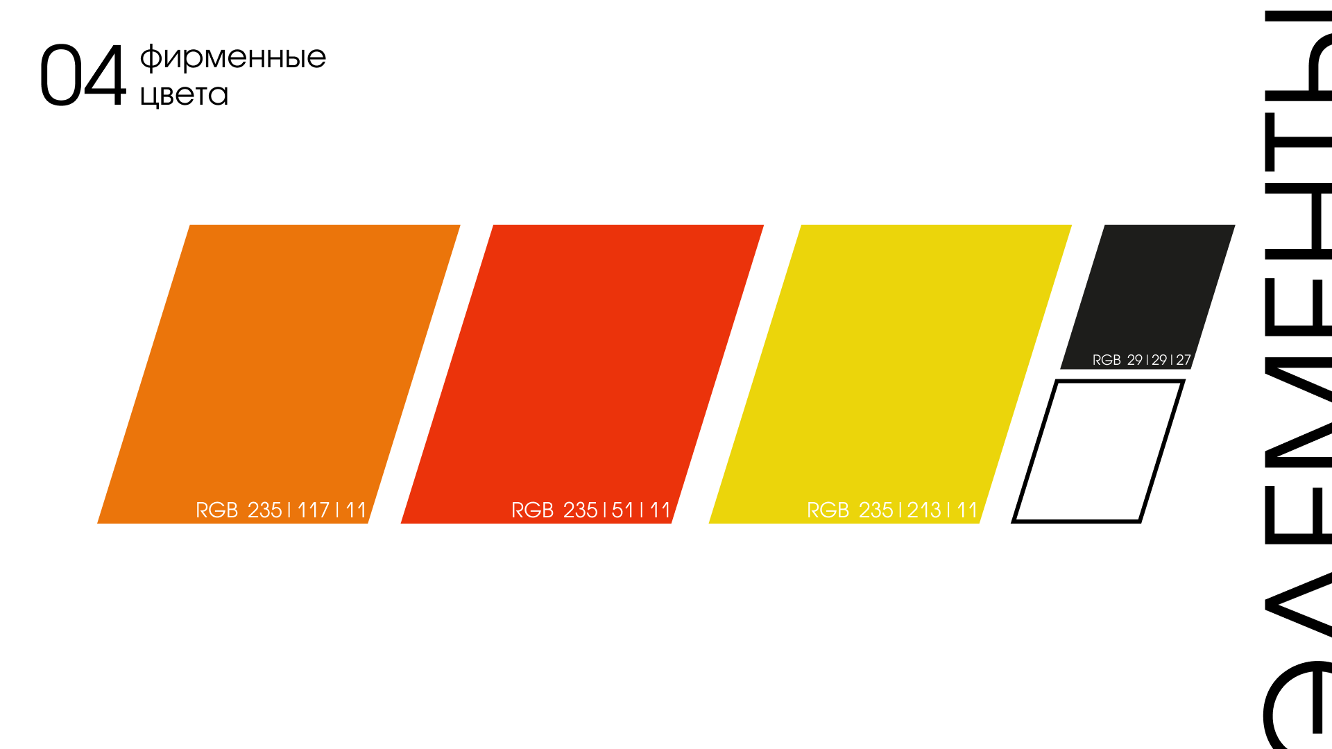 ALT - альтернативные ресурсы — Изображение №5 — Брендинг, Графика на Dprofile