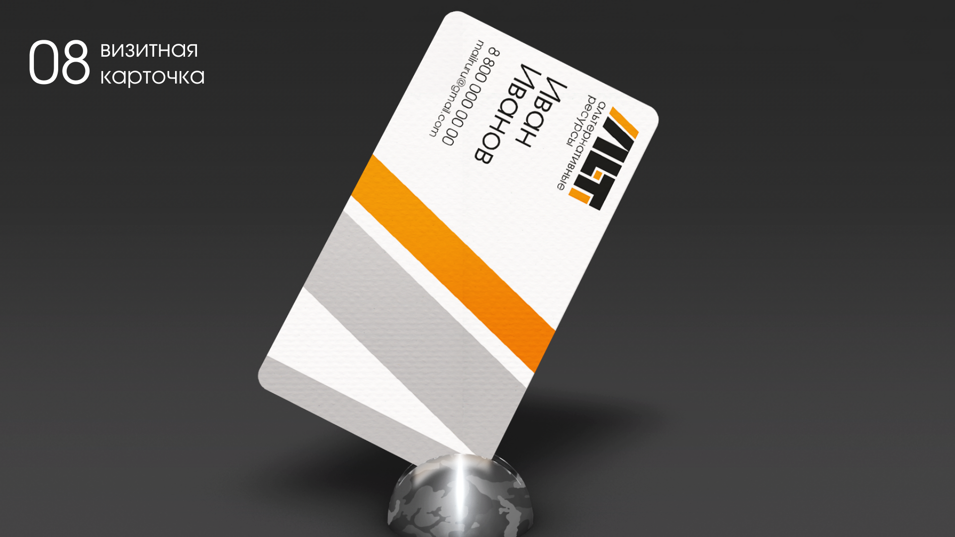 ALT - альтернативные ресурсы — Изображение №9 — Брендинг, Графика на Dprofile