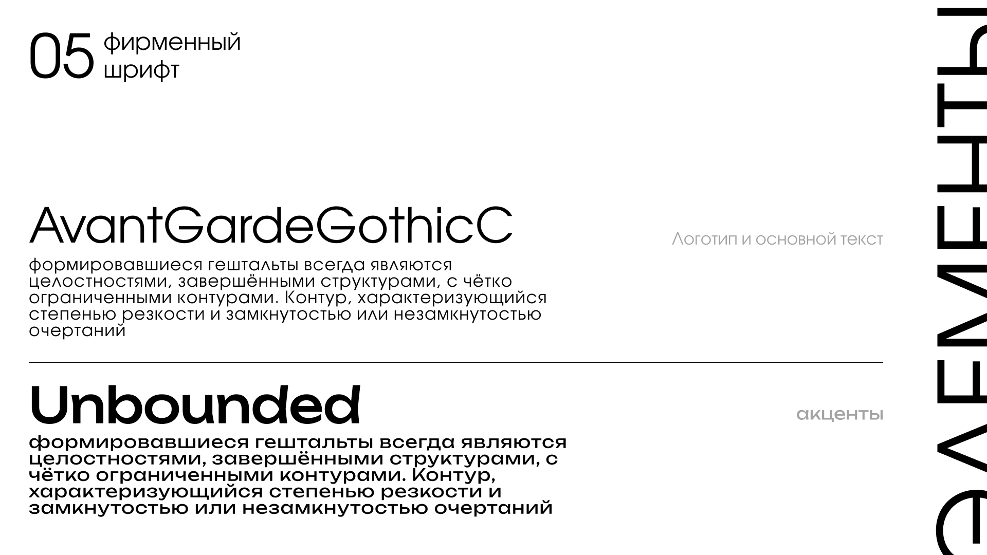 ALT - альтернативные ресурсы — Изображение №6 — Брендинг, Графика на Dprofile