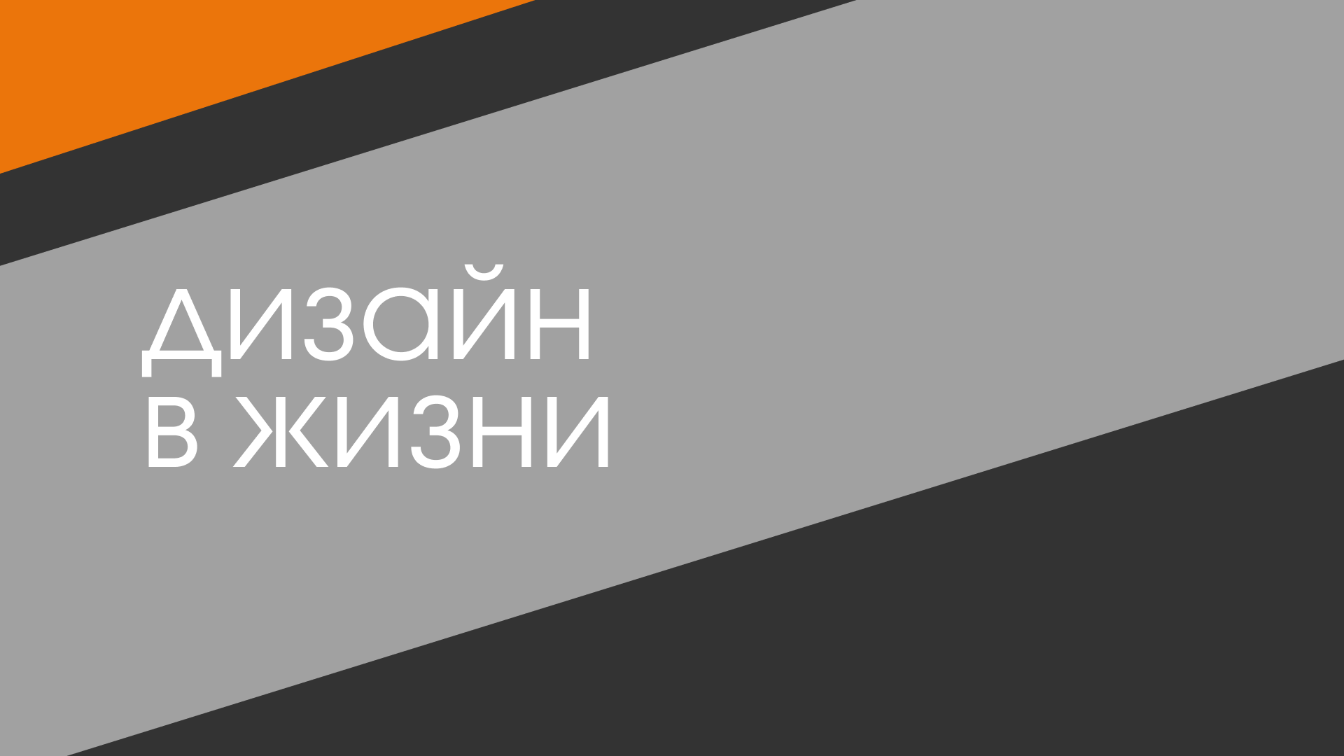 ALT - альтернативные ресурсы — Изображение №8 — Брендинг, Графика на Dprofile