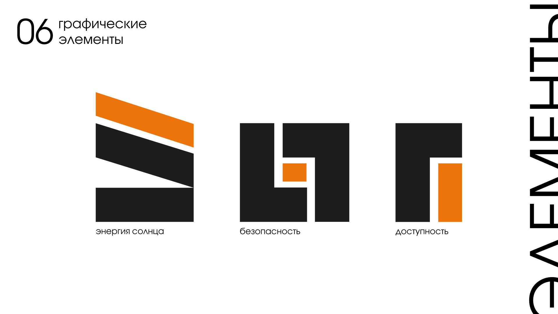 ALT - альтернативные ресурсы — Изображение №7 — Брендинг, Графика на Dprofile