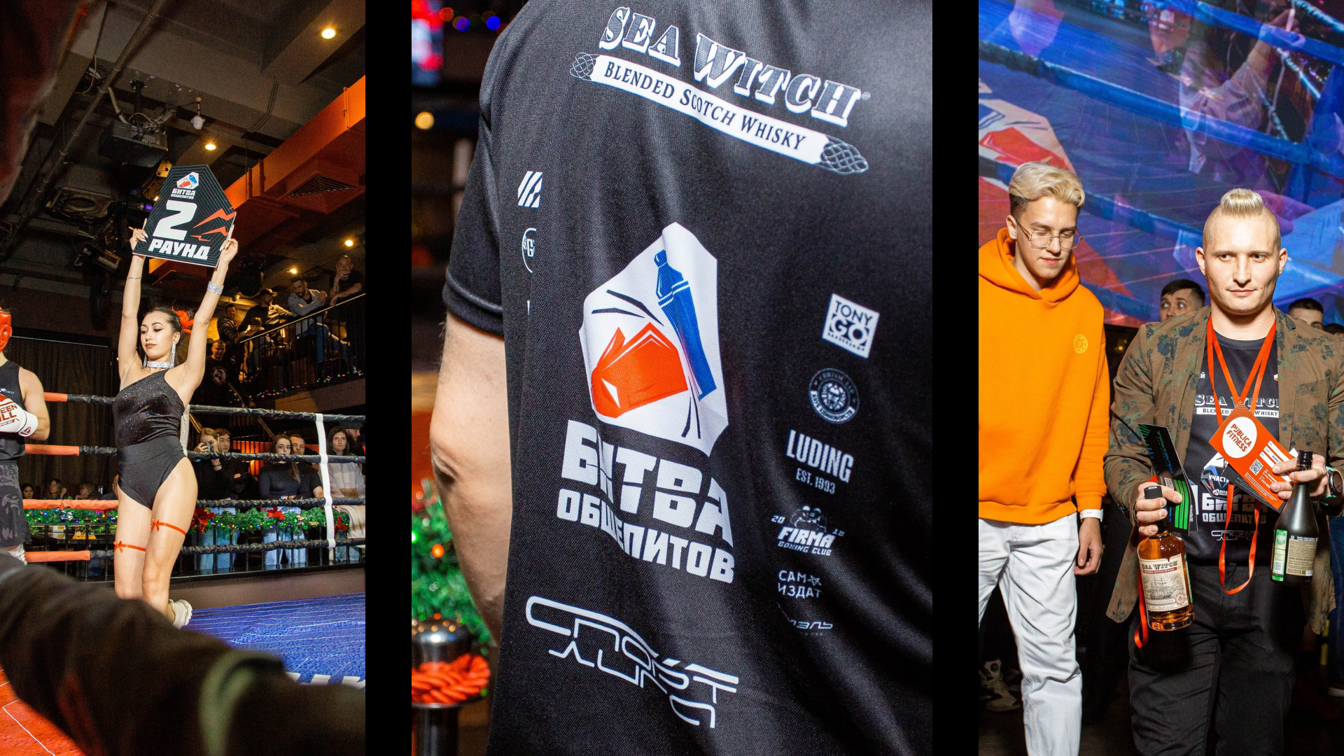 Брендинг "Битвы общепитов" — Изображение №5 — Брендинг на Dprofile