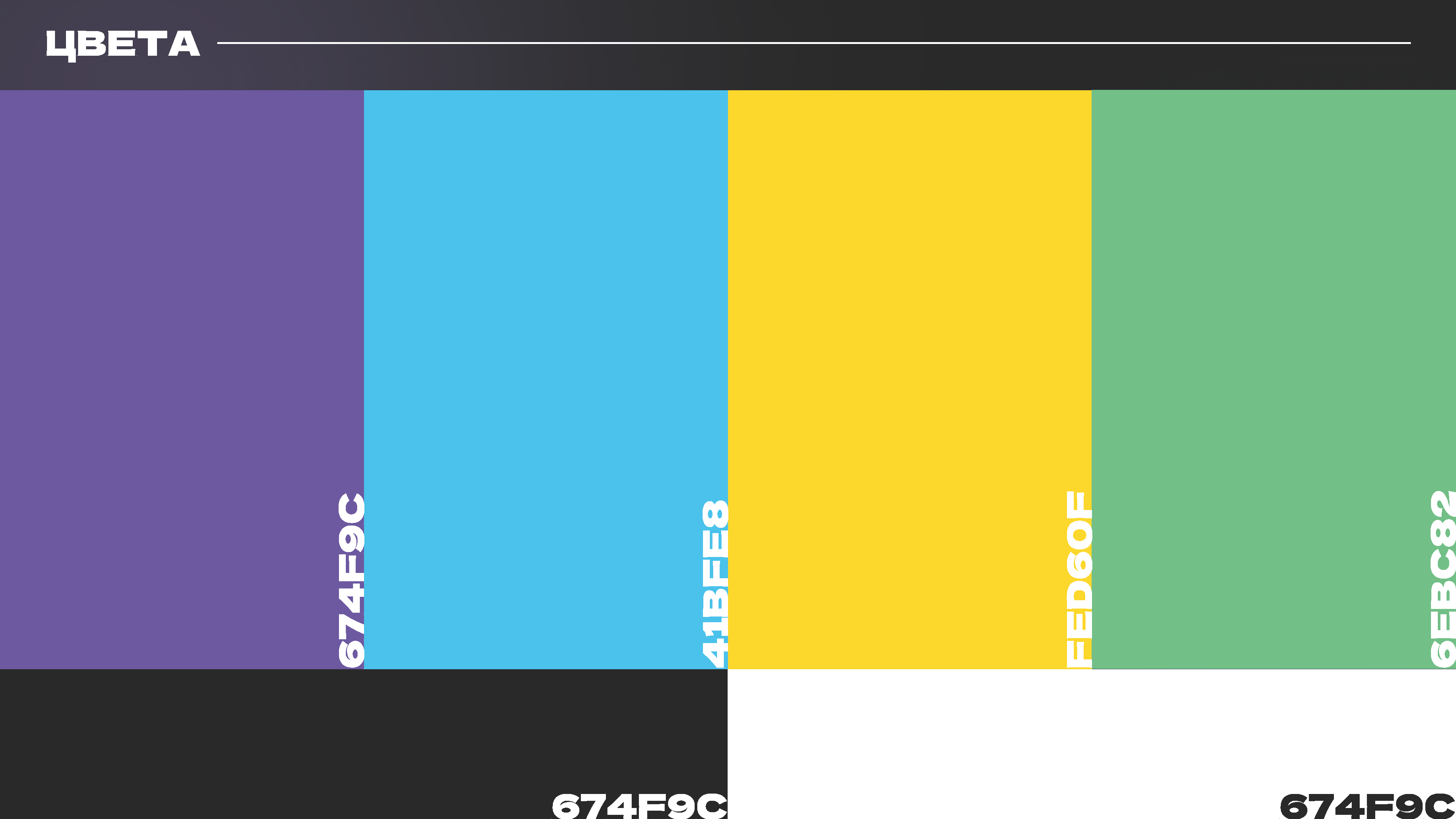 Чувствуй ритм природы — Изображение №6 — Брендинг, Иллюстрация на Dprofile